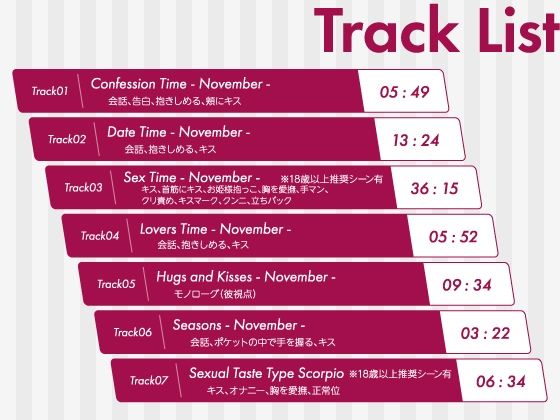 【CV.河豚倫太郎】Stellar Calendar （ステカレ）〜November Story〜 - サンプル画像 4