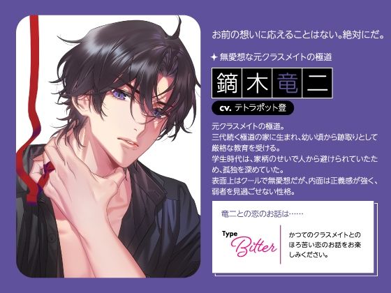 【CV.テトラポット登】Stellar Calendar（ステカレ）〜December Story〜 - サンプル画像 3