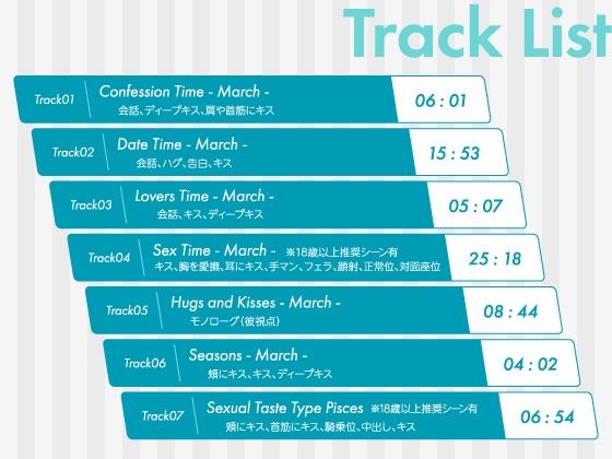 【CV.真野大】Stellar Calendar（ステカレ）〜March Story〜 - サンプル画像 4