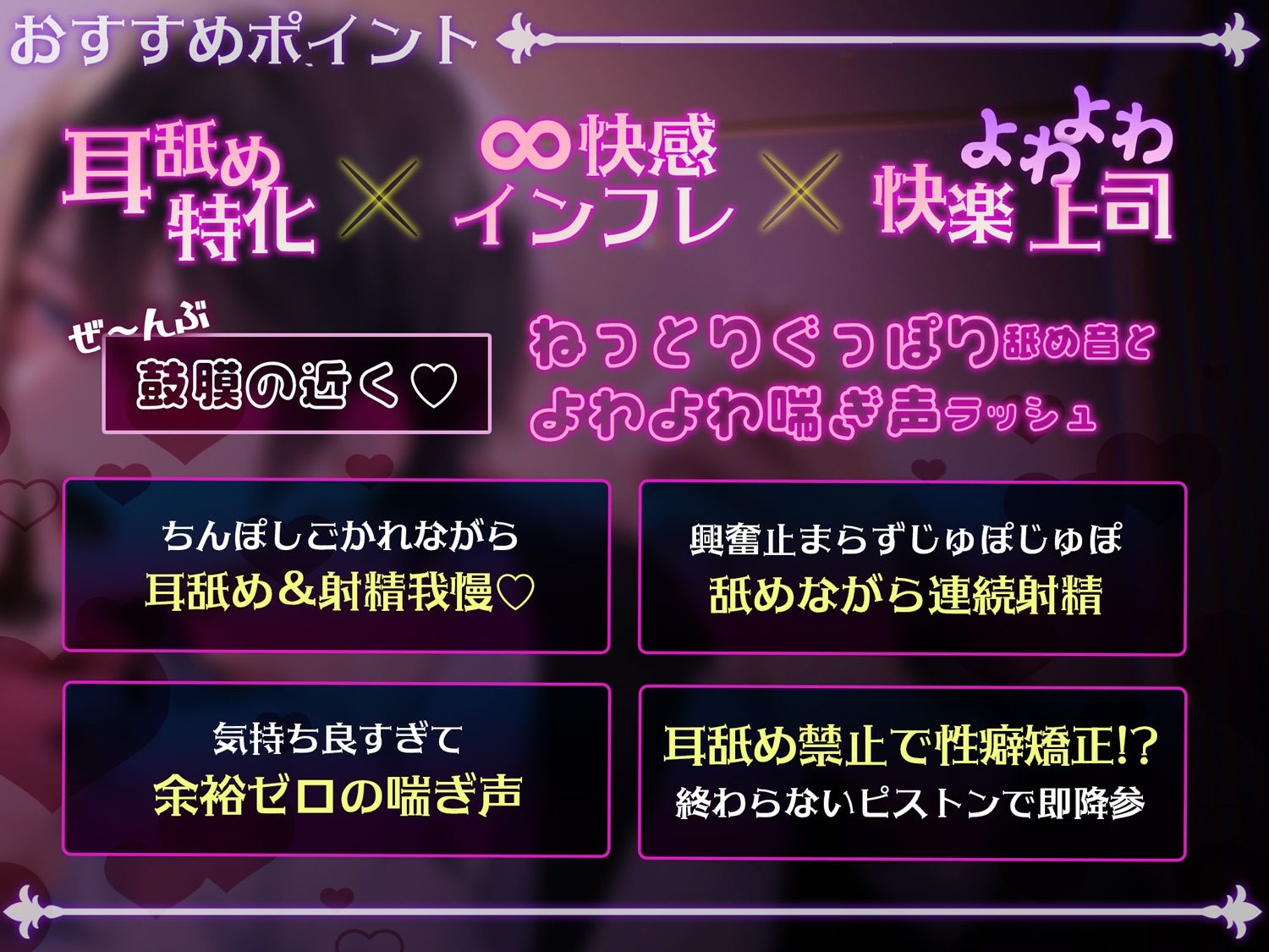 黒崎さん、××しながらじゃないとイけない身体なんですか！？【ぐっぽり舐め音MAX】 - サンプル画像 1