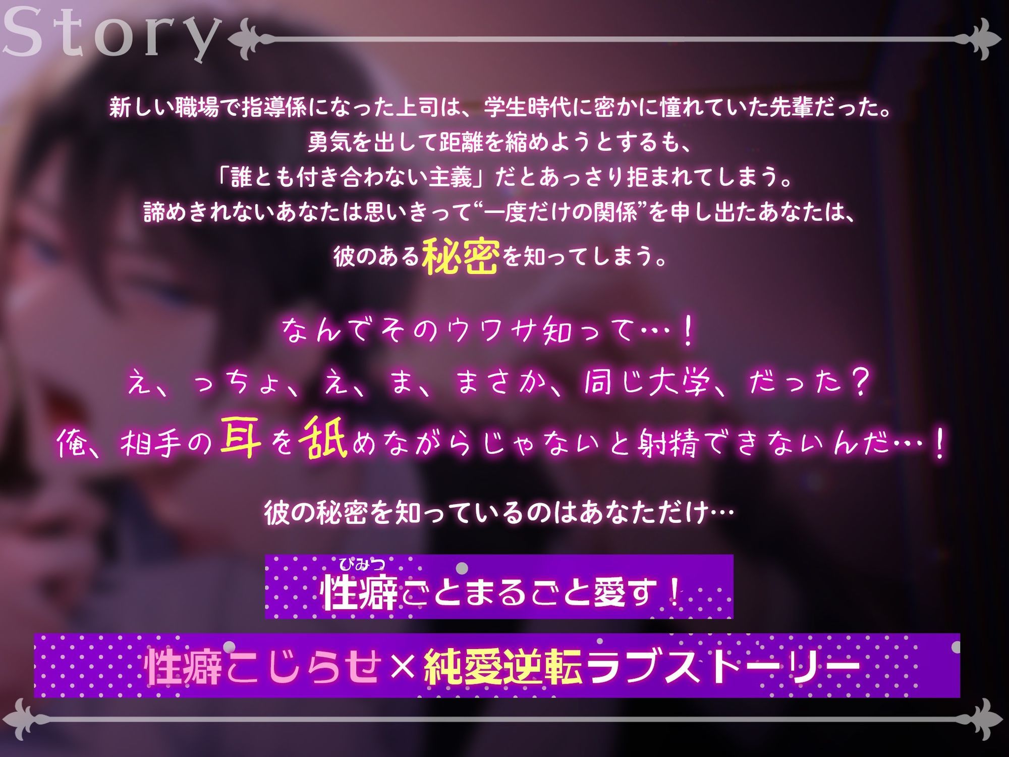 黒崎さん、××しながらじゃないとイけない身体なんですか！？【ぐっぽり舐め音MAX】 - サンプル画像 2