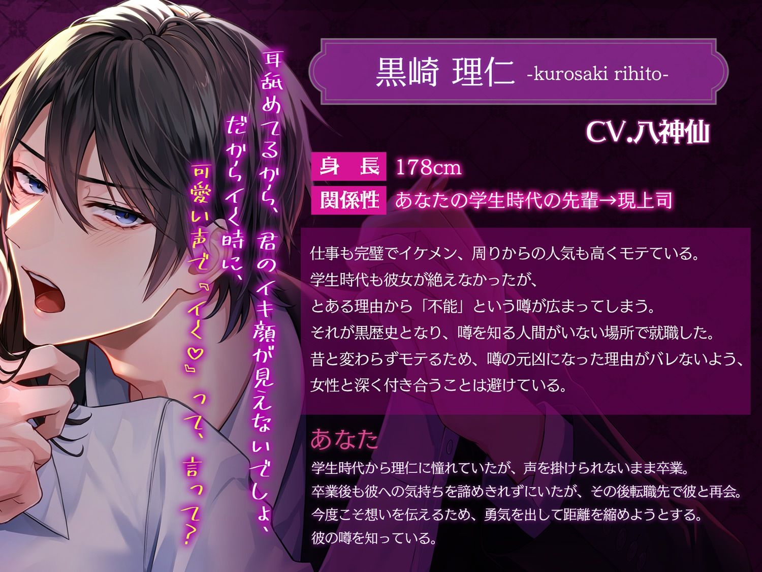 黒崎さん、××しながらじゃないとイけない身体なんですか！？【ぐっぽり舐め音MAX】 - サンプル画像 3