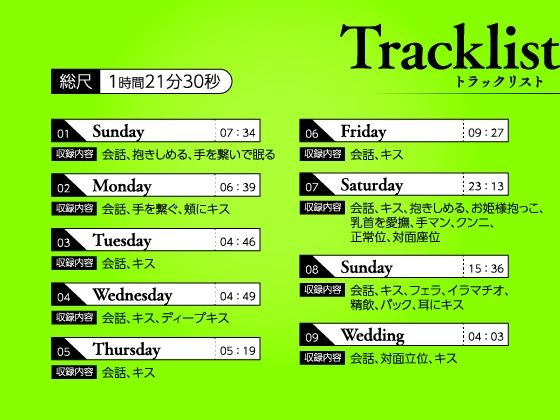 【CV.天野晴】イケメン相続  候補者No.04 姫宮 飛鳥 - サンプル画像 4