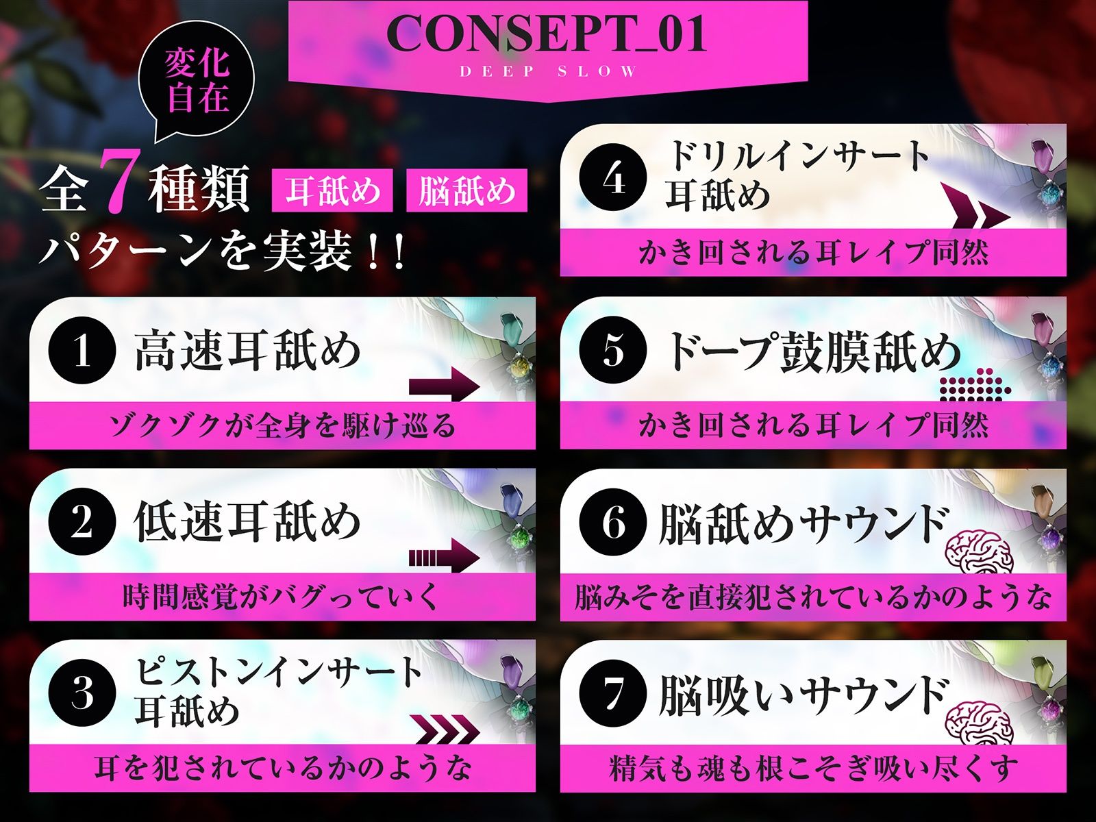 【耳舐め特化】脳舐めディープスロウト♯脳みそから魂まで吸われて白目むいて唾液まみれのイキっぱなし体験。【バイノーラルビート】 - サンプル画像 3