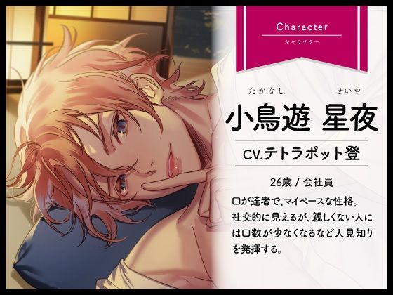 【CV.テトラポット登】Honey jam（ハニジャム） ケンカップル＆温泉旅行 - サンプル画像 2
