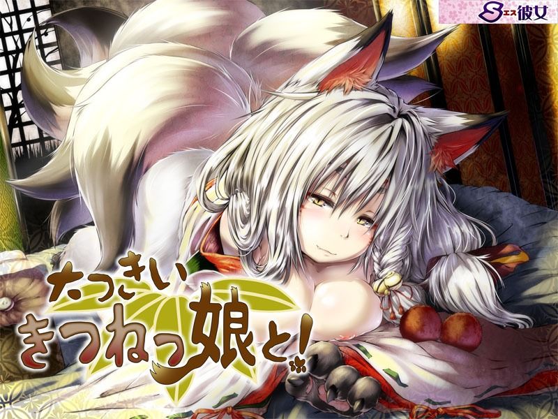 もんすたー娘  シリーズ01〜06まとめ - サンプル画像 1