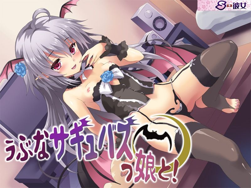 もんすたー娘  シリーズ01〜06まとめ - サンプル画像 5