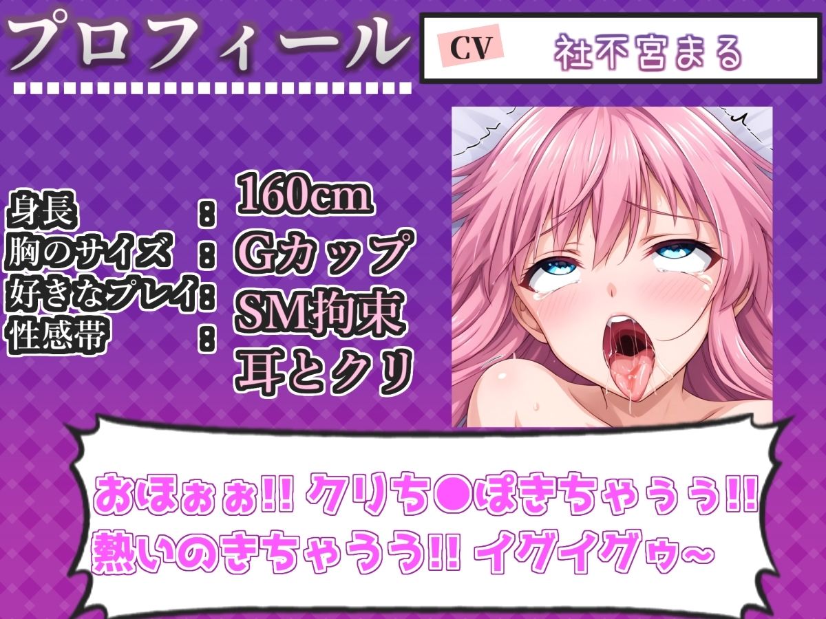 【新作価格】【CG特典付】 はじめてのオナニー実演  THE FIRST AHEGAO  社不宮まる - サンプル画像 3