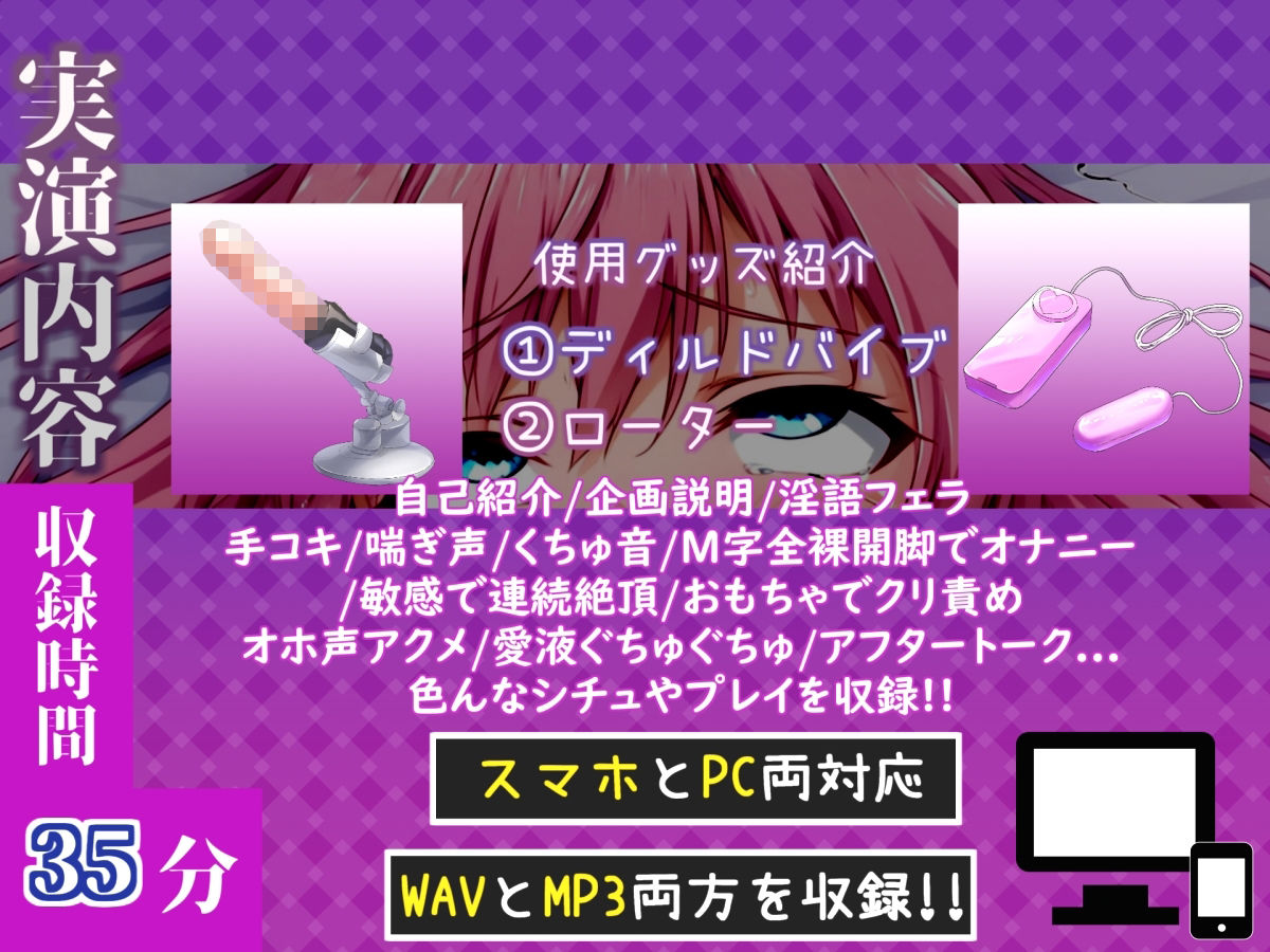 【新作価格】【CG特典付】 はじめてのオナニー実演  THE FIRST AHEGAO  社不宮まる - サンプル画像 4