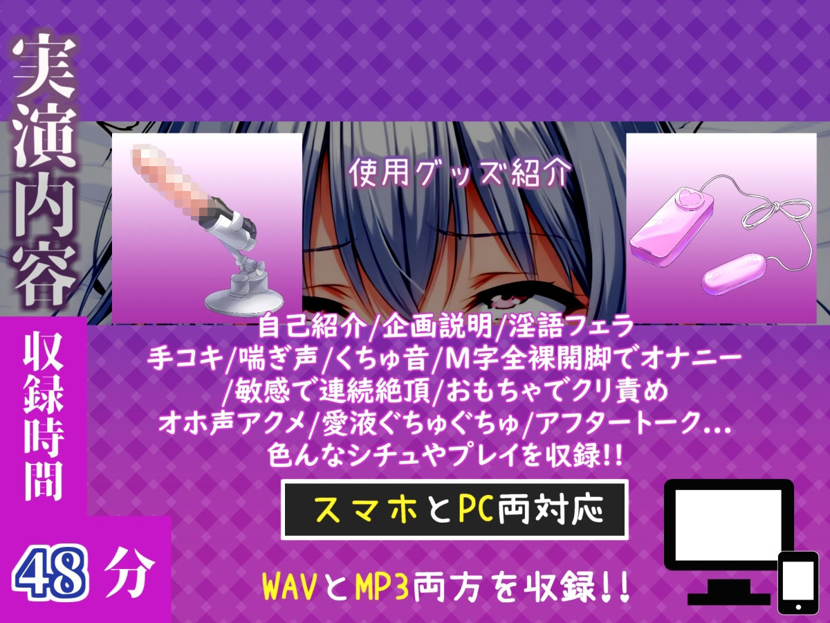 【新作価格】【CG特典付】 約48分♪【喉奥フェラ実演】喉輪締め＆すっぽんバキューム！！欲望のままにしゃぶり尽くすおなさぽオナニー♪「ぶっといおち●ぽでイグゥイグゥ〜//プッシャー！！」 - サンプル画像 4