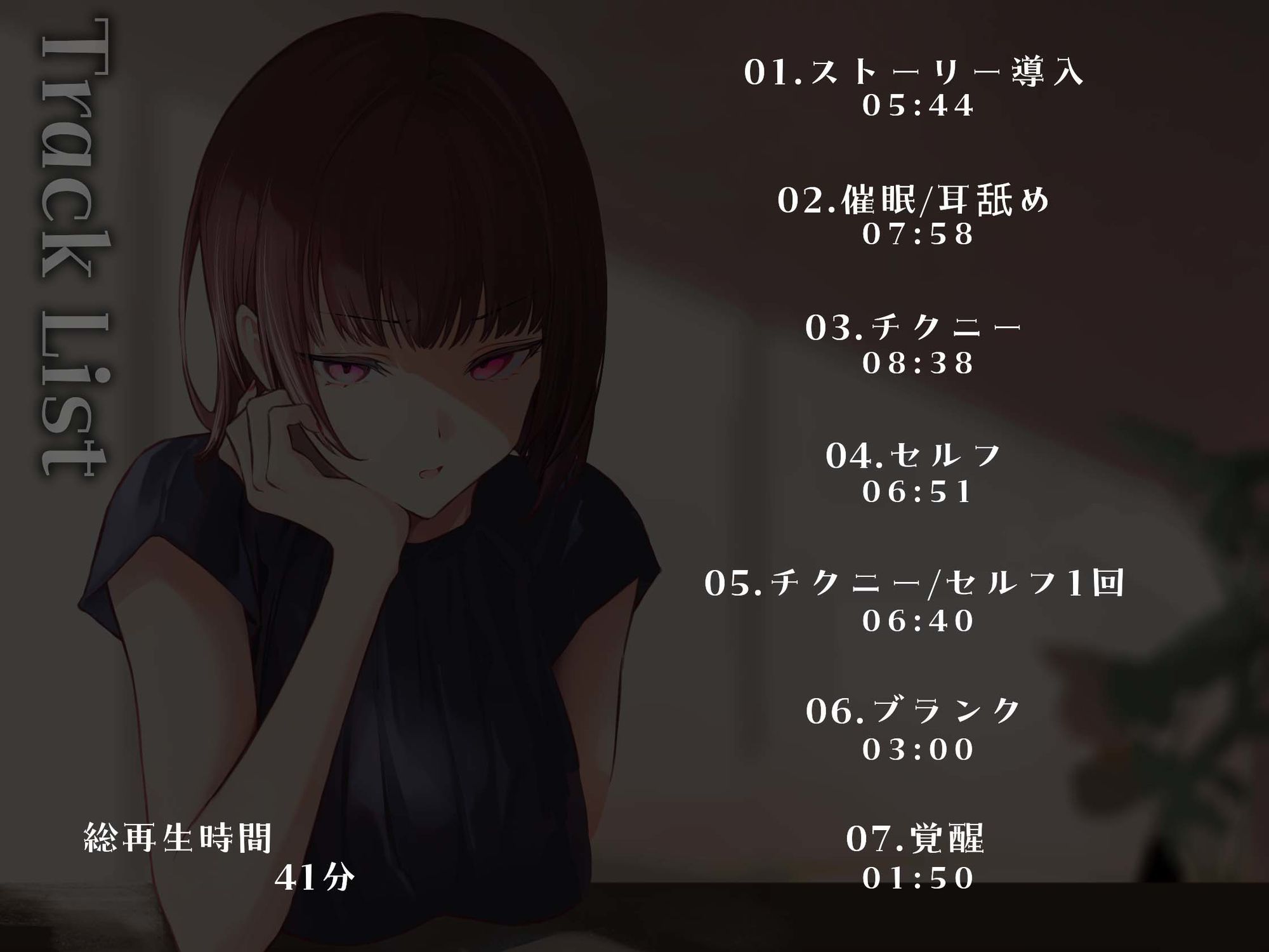真面目くんの嘘混ぜ色恋営業 - サンプル画像 4