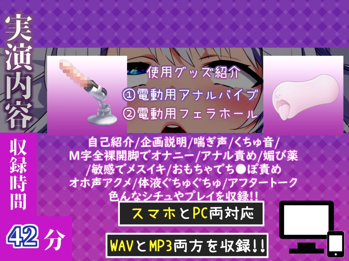 【新作価格】【CG特典付】 【媚び薬x手足拘束】媚び薬服用で感度100倍♪ 欲望のままに極太機械ディルドに犯●れながらのアナル3点責めオナニー「けつあなきちゃうう//イグイグ！！プッシャー！」 - サンプル画像 4