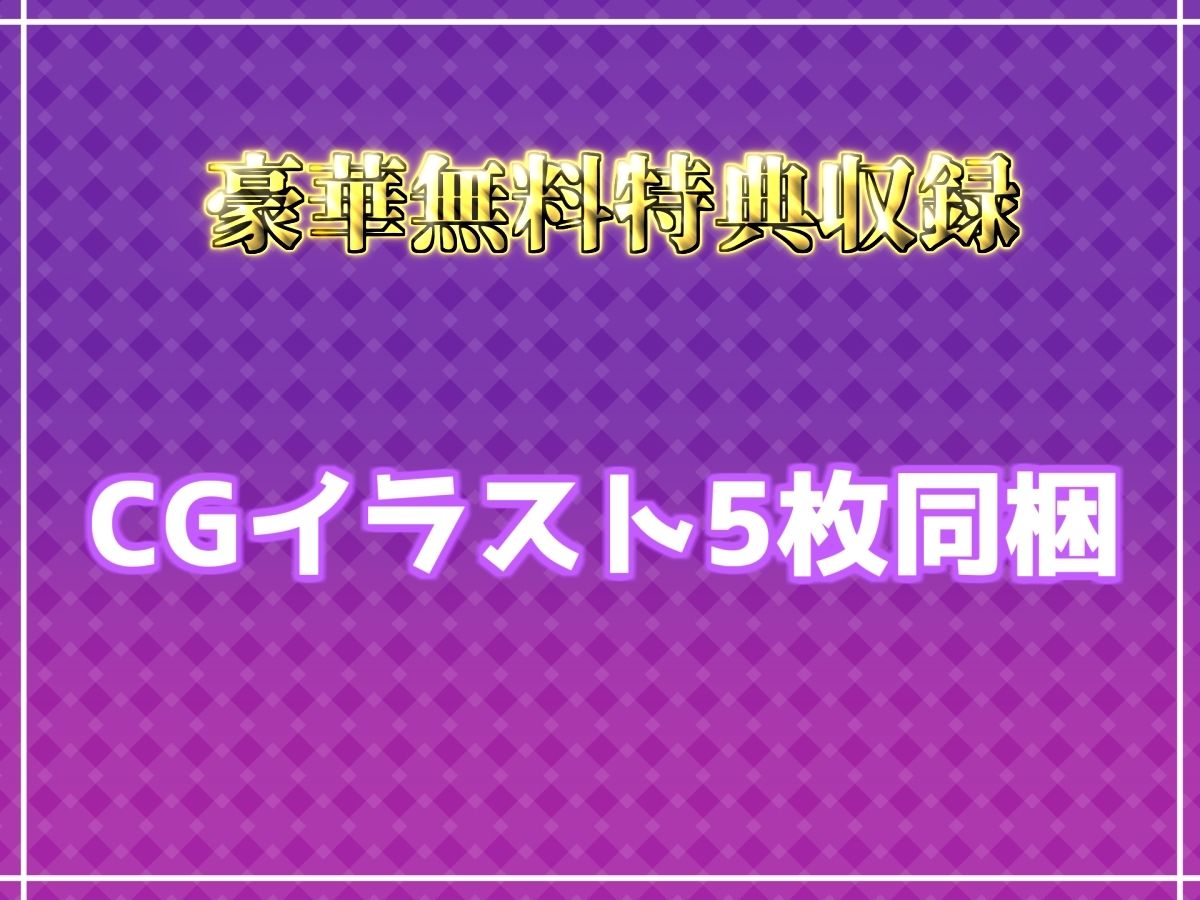 【新作価格】【CG特典付】 【媚び薬x手足拘束】媚び薬服用で感度100倍♪ 欲望のままに極太機械ディルドに犯●れながらのアナル3点責めオナニー「けつあなきちゃうう//イグイグ！！プッシャー！」 - サンプル画像 5