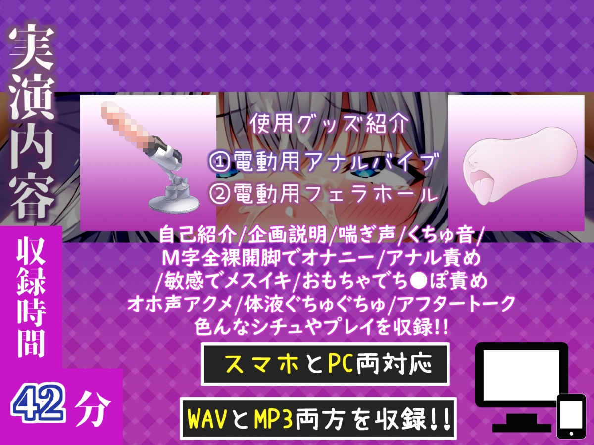 【おなさぽ実演】喉輪締め＆すっぽんバキューム！！欲望のままにしゃぶり尽くすフェラチオオナニー♪「濃厚なお●んぽミルクちょうだい！！ イグイグゥ〜//」 - サンプル画像 4