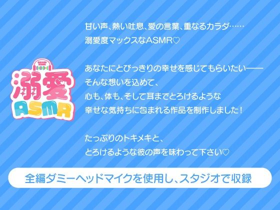 【CV.一之瀬昴】婚約者の実家で声を潜めて秘密のえっちボイス - サンプル画像 1