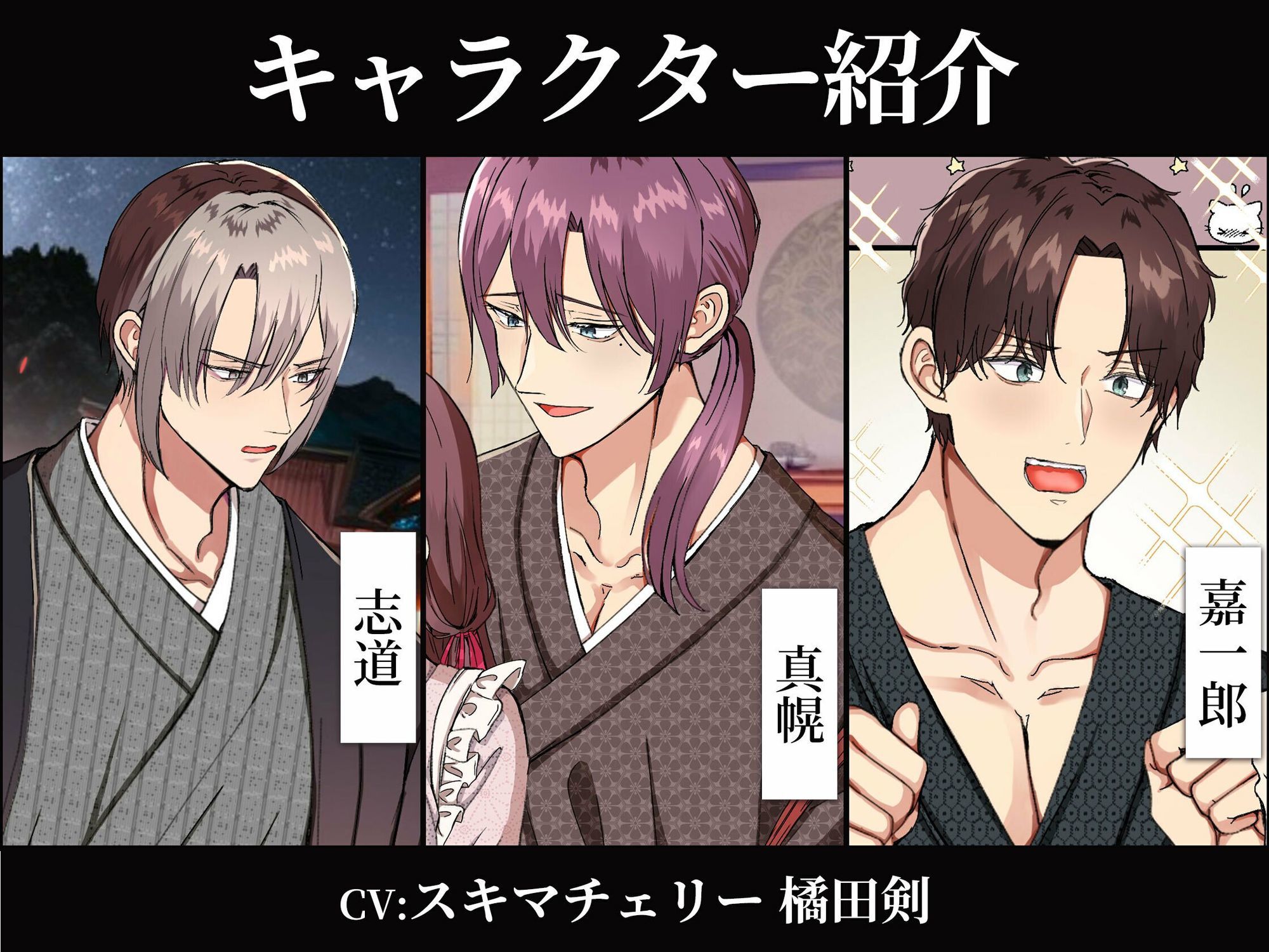 女人禁制男体村ーケダモノだらけの村に、私が1人ー【ボイスドラマ版】 - サンプル画像 2
