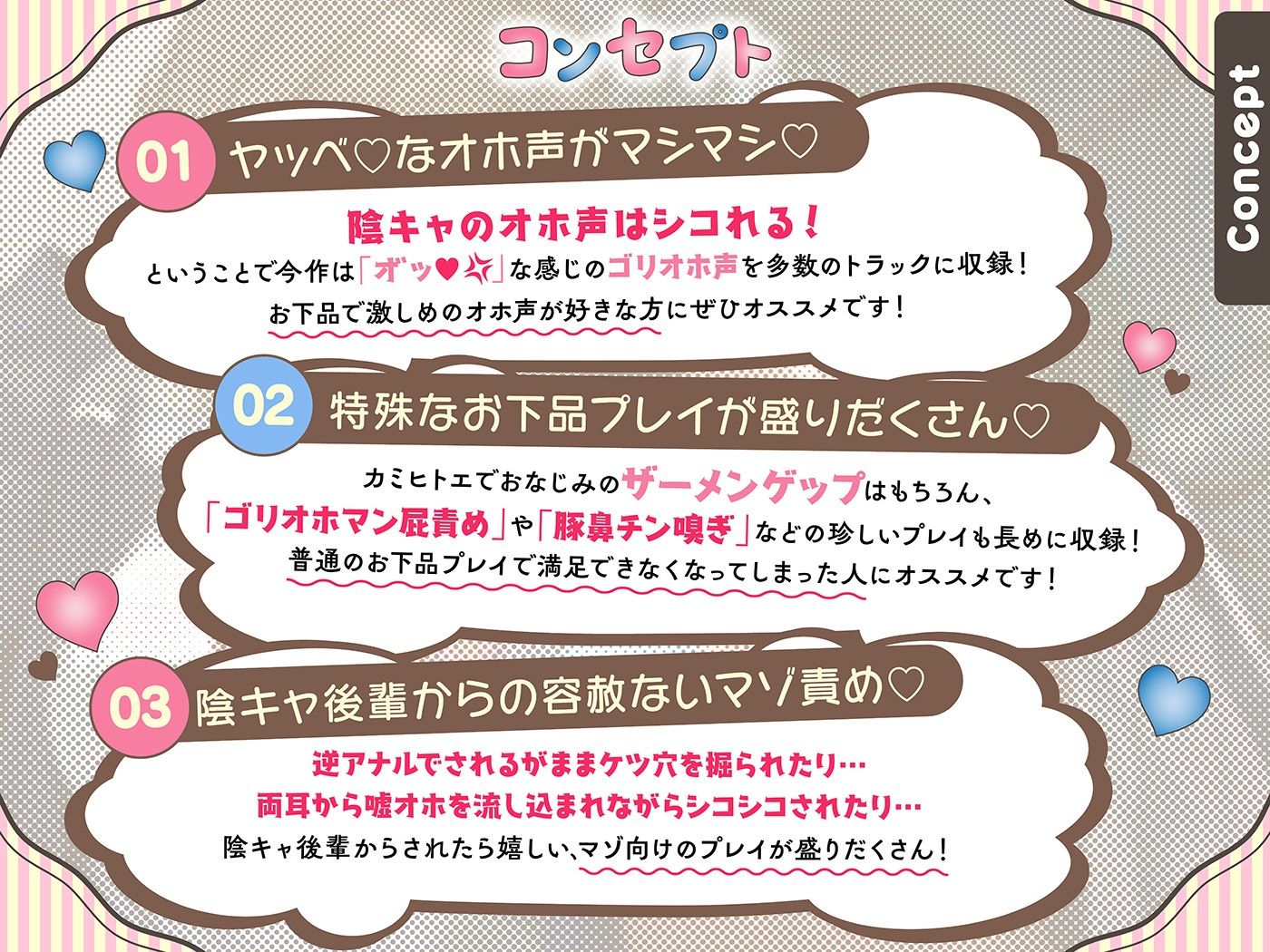 僕は漫研のKU100〜陰キャ後輩の同人音声作りに巻き込まれ、搾られまくってイグゥ！！【お下品特化・マゾ向け】 - サンプル画像 4