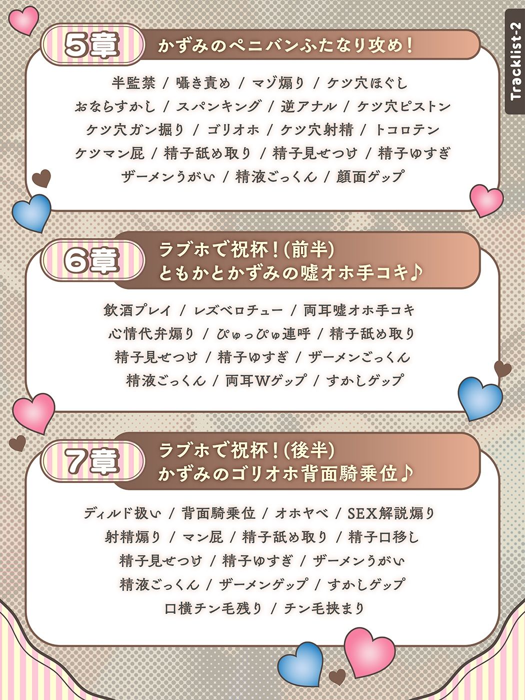 僕は漫研のKU100〜陰キャ後輩の同人音声作りに巻き込まれ、搾られまくってイグゥ！！【お下品特化・マゾ向け】 - サンプル画像 7