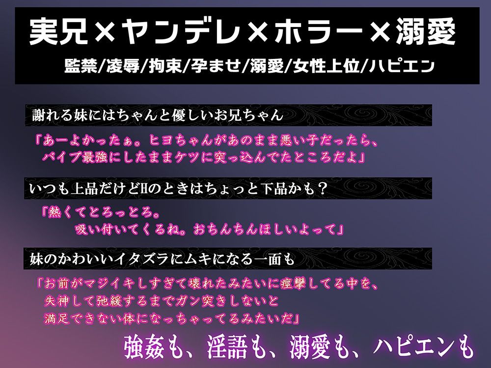 お兄ちゃんのままでいて  おかえり - サンプル画像 3