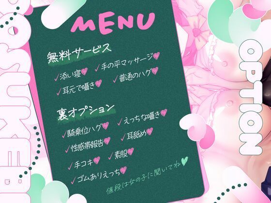 【NTR×逆NTR】どスケベ学祭リフレでダウナー彼女が寝取られた話【双子JK×逆寝取られ密着囁き生ハメ×寝取られクリ搔き雑魚まんこ】 - サンプル画像 5