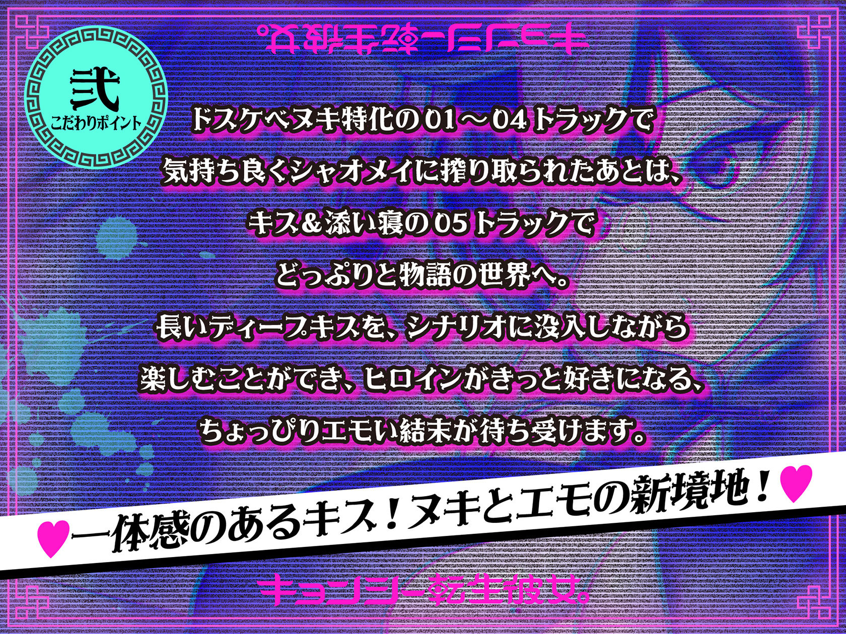 キョンシー転生彼女。〜むちむちチャイナ娘は、アナタを死んでも離さない。〜 - サンプル画像 3