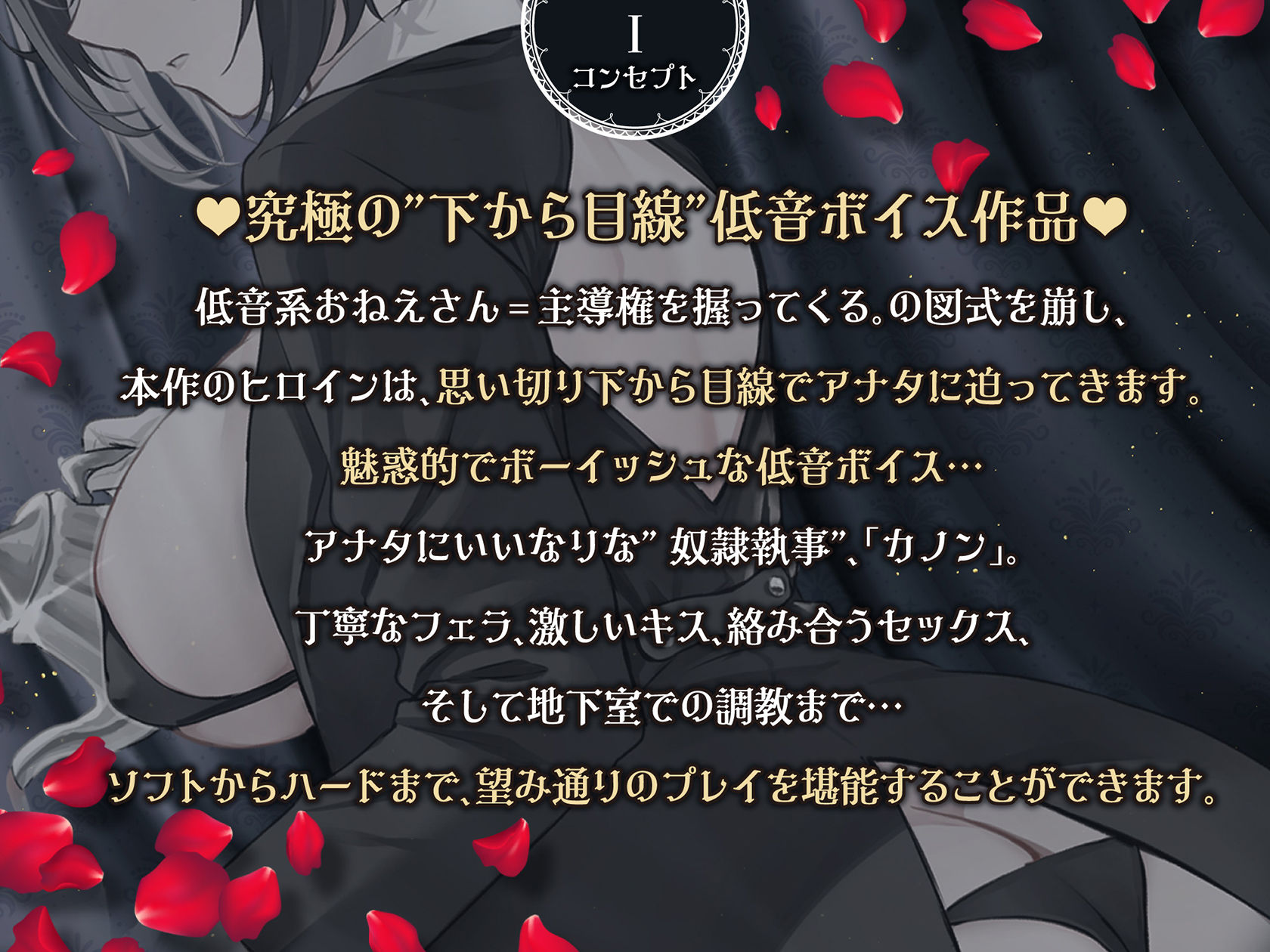 低音ボイス奴○執事。「カノンのすべては…愛する坊ちゃまのモノでございます…。」 - サンプル画像 2