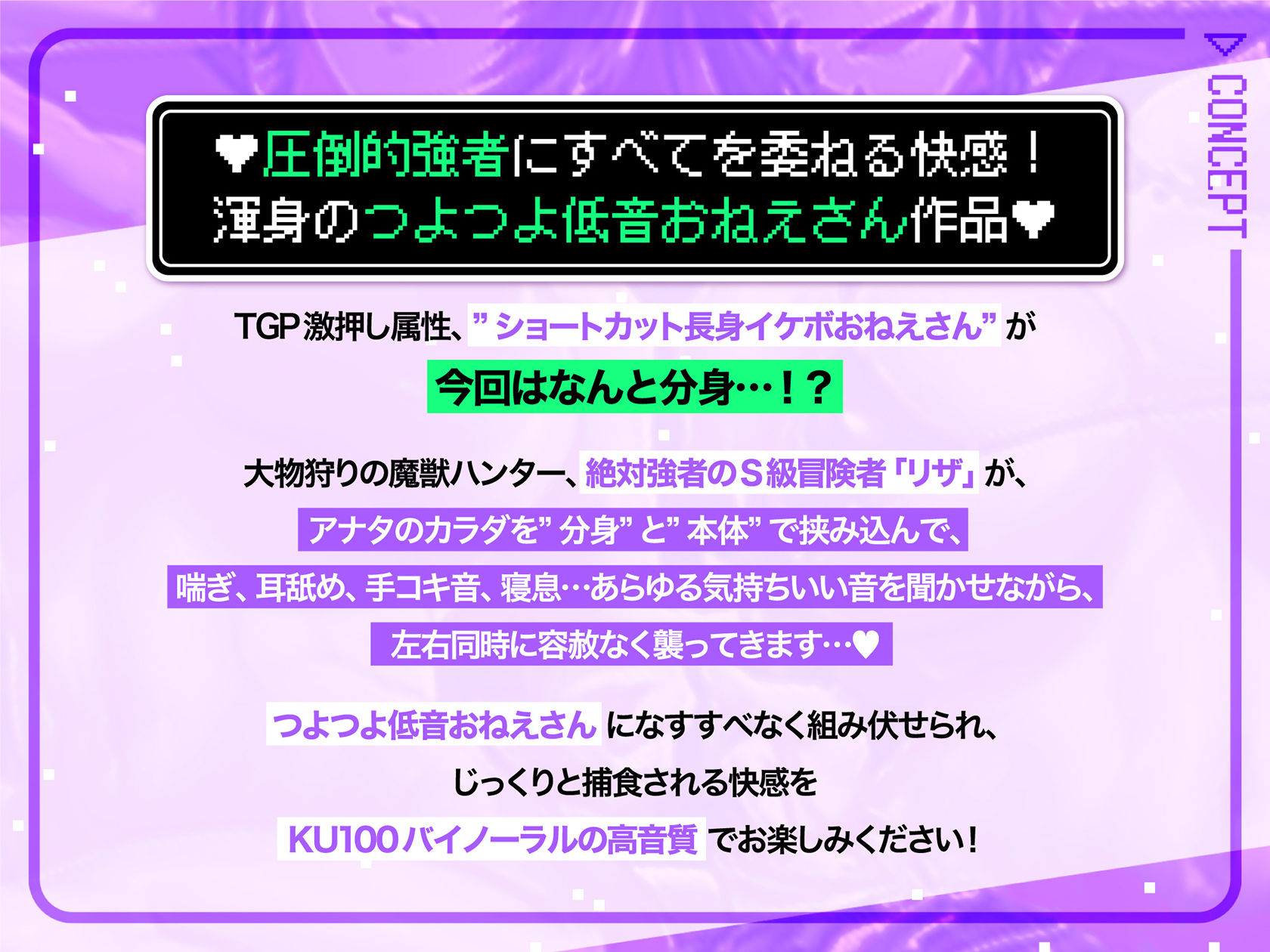 低音イケボS級冒険者！！〜分身したつよつよおねえさんに肉包囲され、絶対に逃げられない宿屋の2F〜 - サンプル画像 2