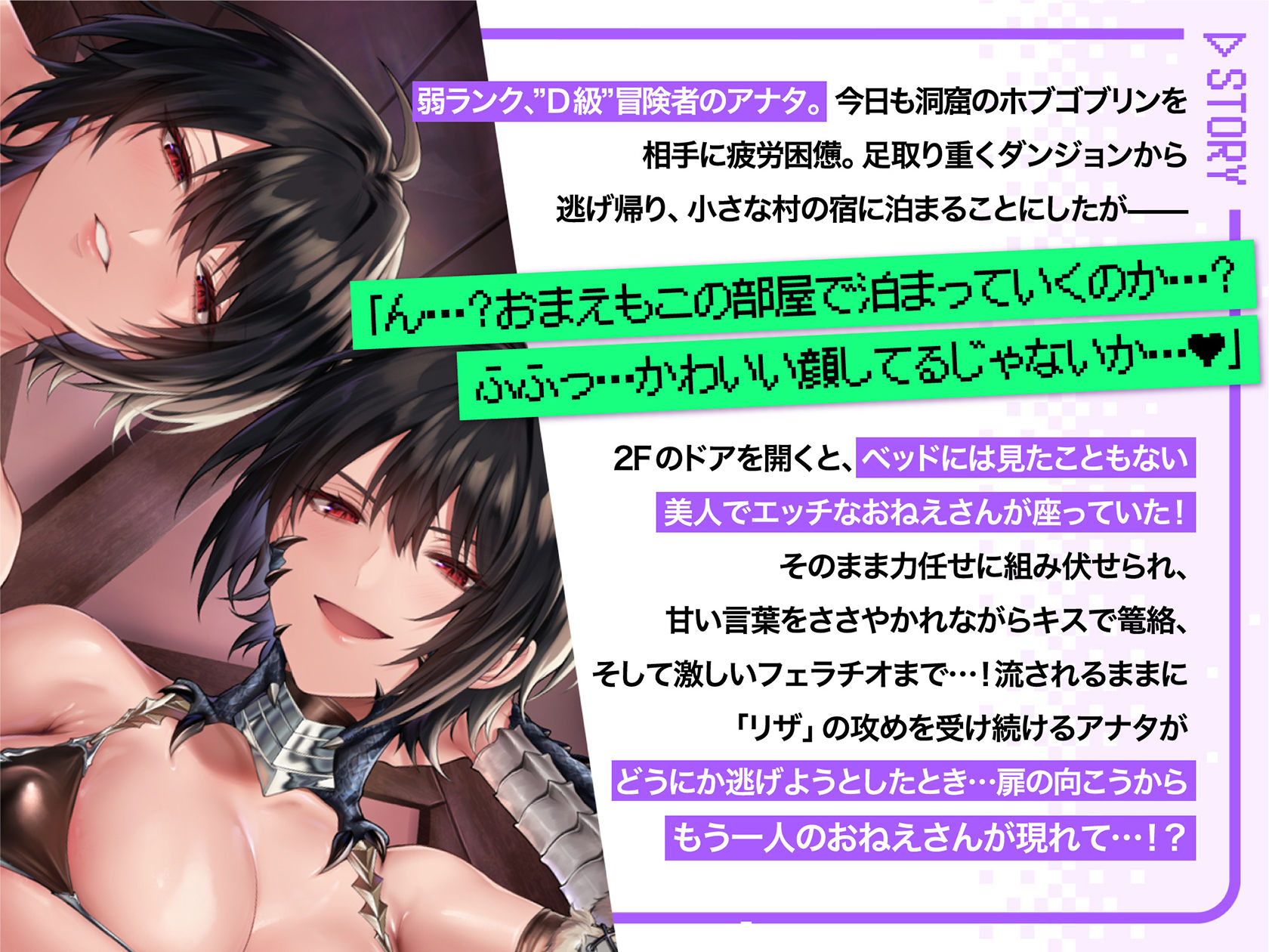 低音イケボS級冒険者！！〜分身したつよつよおねえさんに肉包囲され、絶対に逃げられない宿屋の2F〜 - サンプル画像 3