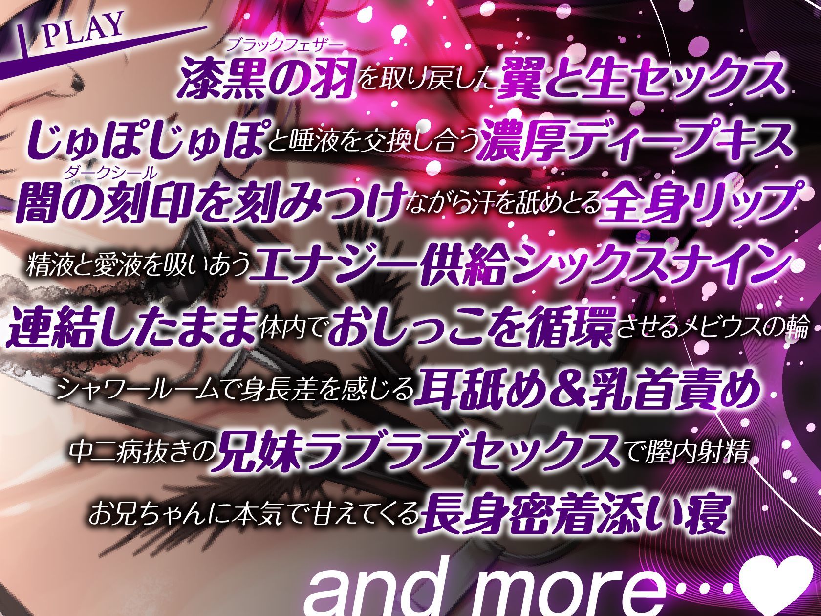 低音イケボ中二病妹がダークエナジーの交換と称して体液交換ドスケベセックスを迫ってきて僕はもう我慢できない…！！ - サンプル画像 5