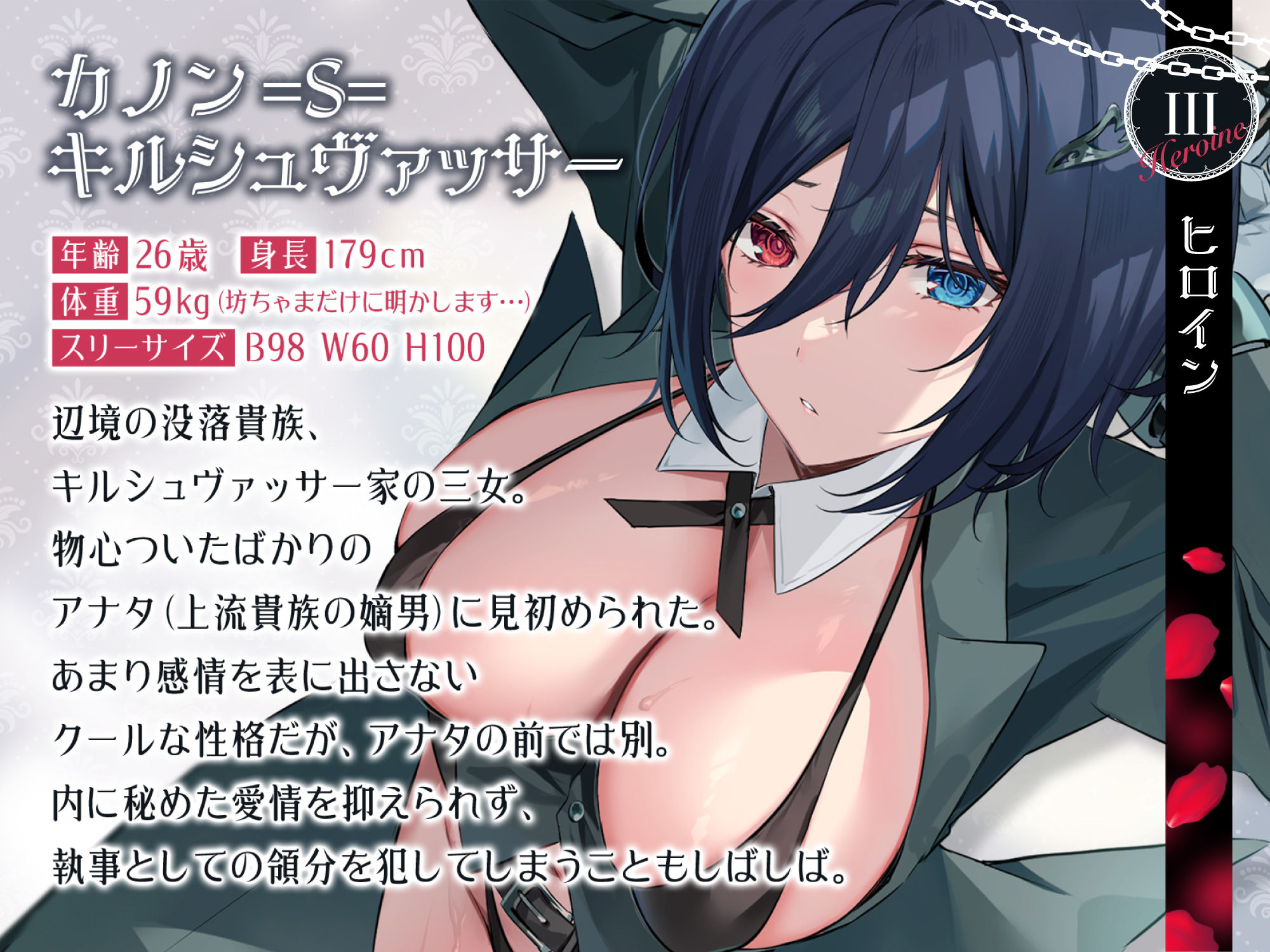 低音ボイス奴○執事。ZWEI「…カノンはあの日から…坊ちゃまだけの…女なのです…。 - サンプル画像 4