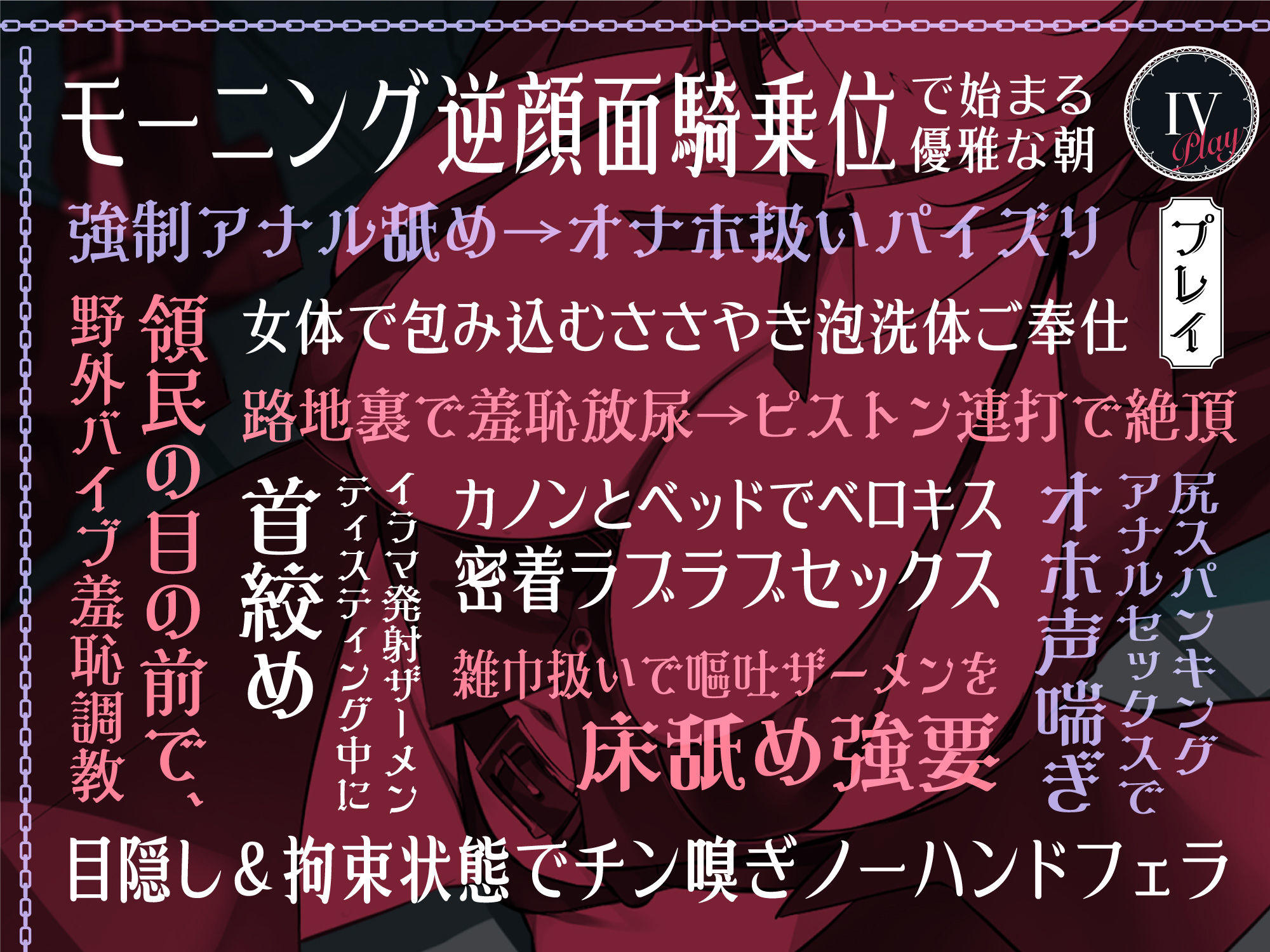 低音ボイス奴○執事。ZWEI「…カノンはあの日から…坊ちゃまだけの…女なのです…。 - サンプル画像 5