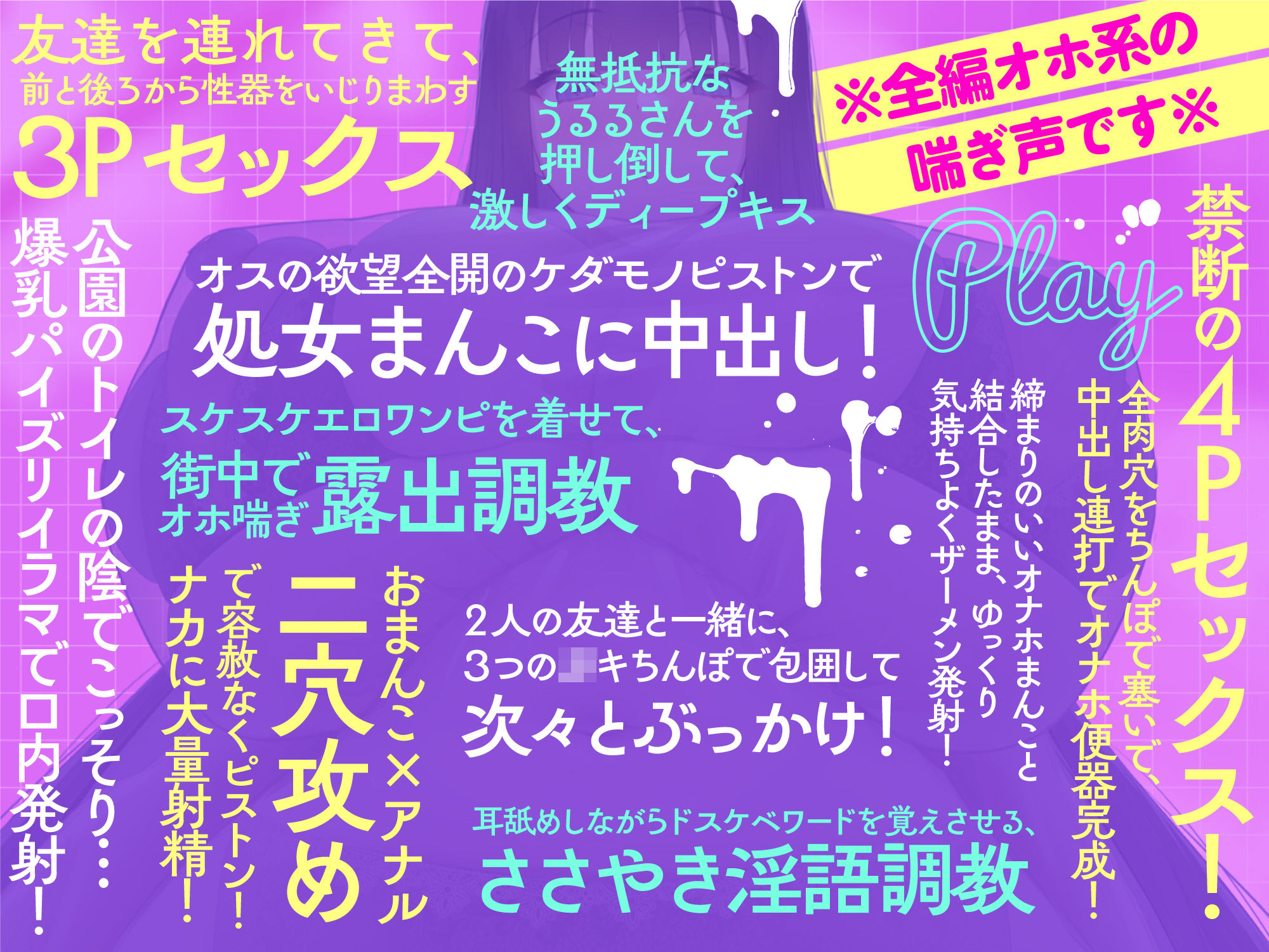 【低音オホ声】ドスケベボディのネクラ年上お姉さんは、ボクのいいなりちんコキオナホ！【複数プレイ】 - サンプル画像 6