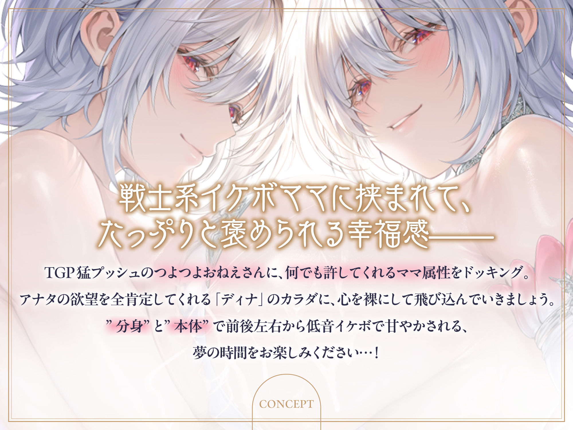 低音イケボママ魔妖精!!〜分身した甘やかしお姉さんに肉包囲され、絶対に逃げたくない水辺の洞窟〜 - サンプル画像 2