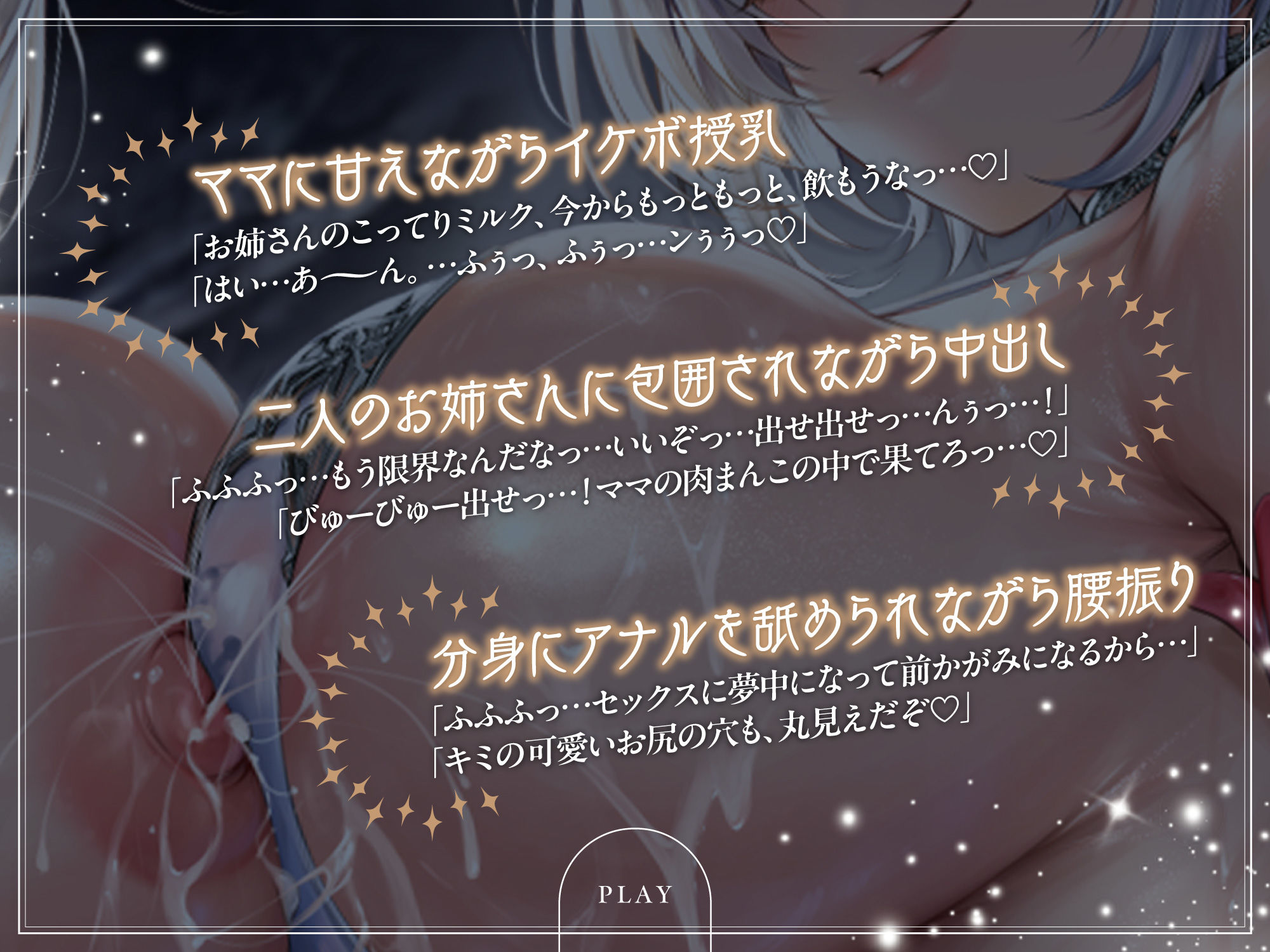 低音イケボママ魔妖精!!〜分身した甘やかしお姉さんに肉包囲され、絶対に逃げたくない水辺の洞窟〜 - サンプル画像 5