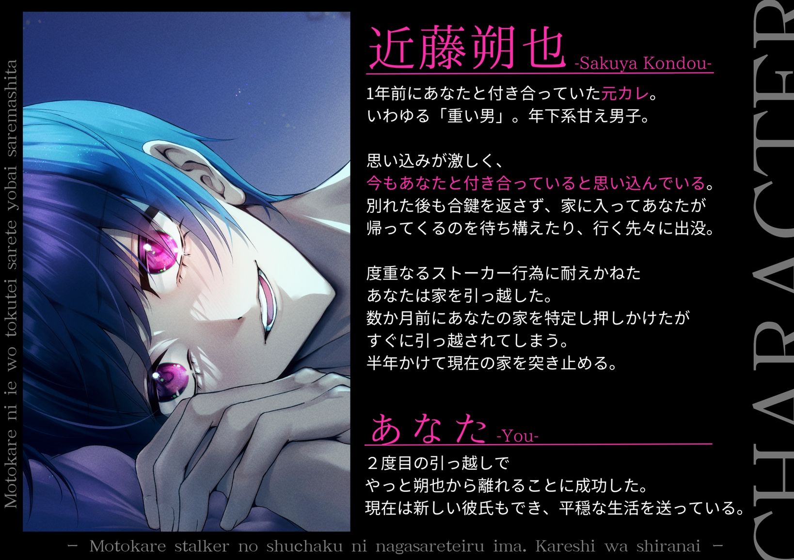 【NTR】元カレに家を特定されて夜●いされました〜元彼ストーカーの執着に流されている今。彼氏は知らない〜【無自覚系元カレストーカー】 - サンプル画像 2