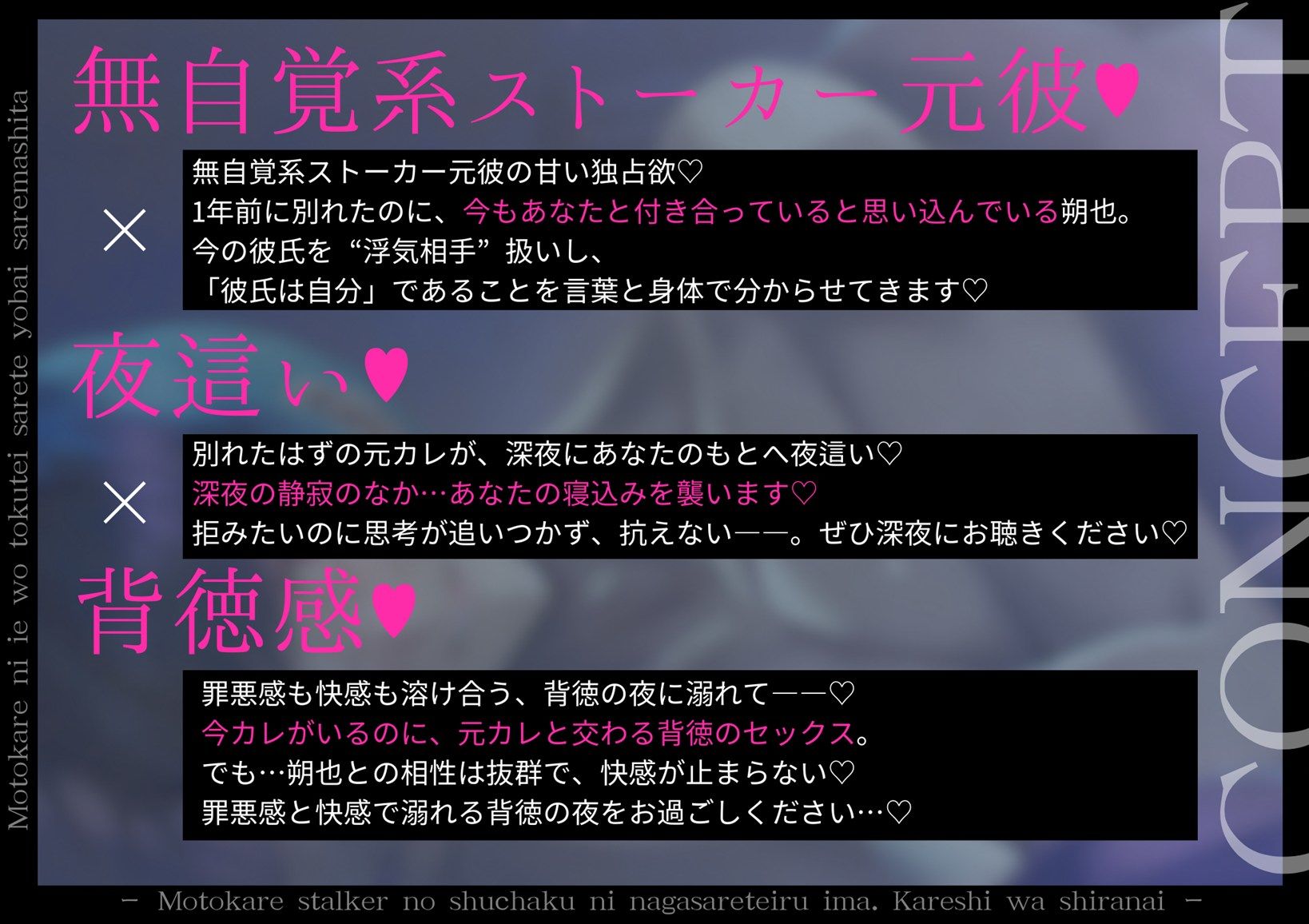 【NTR】元カレに家を特定されて夜●いされました〜元彼ストーカーの執着に流されている今。彼氏は知らない〜【無自覚系元カレストーカー】 - サンプル画像 3