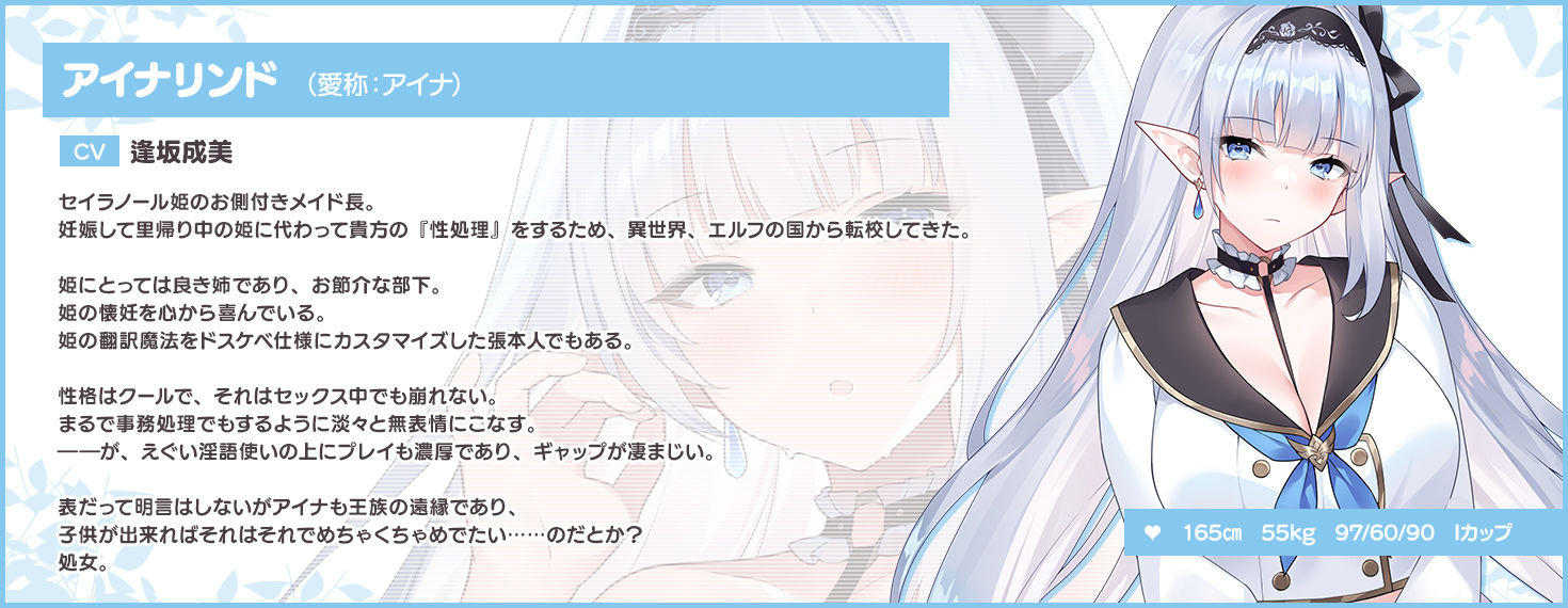 【12時間超え】JKエルフの異世界妊活・スペシャルパック【総集編】 - サンプル画像 2
