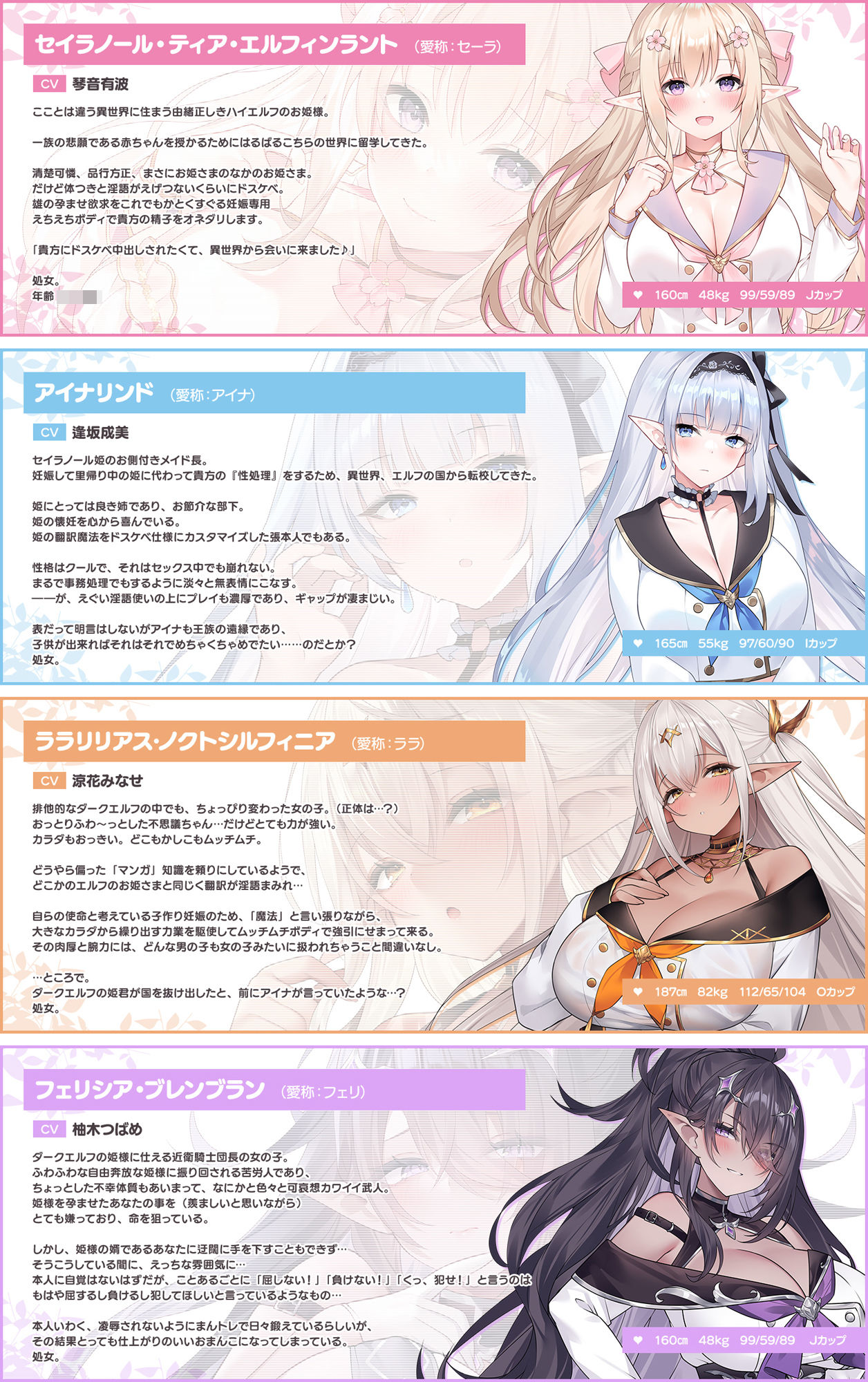 【12時間超え】JKエルフの異世界妊活・スペシャルパック【総集編】 - サンプル画像 5
