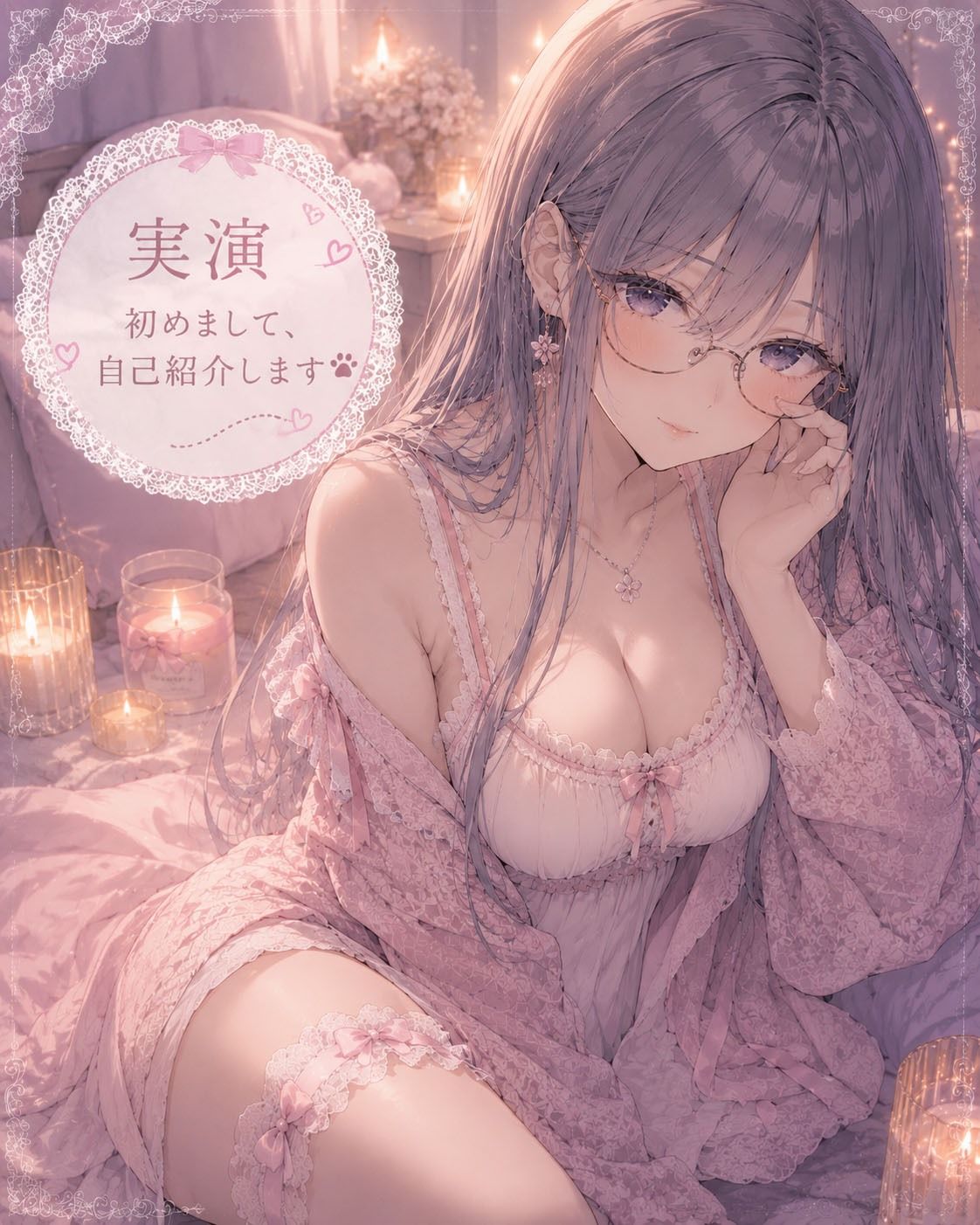 【実演】はじめまして自己紹介しながらオナニーします - サンプル画像 1