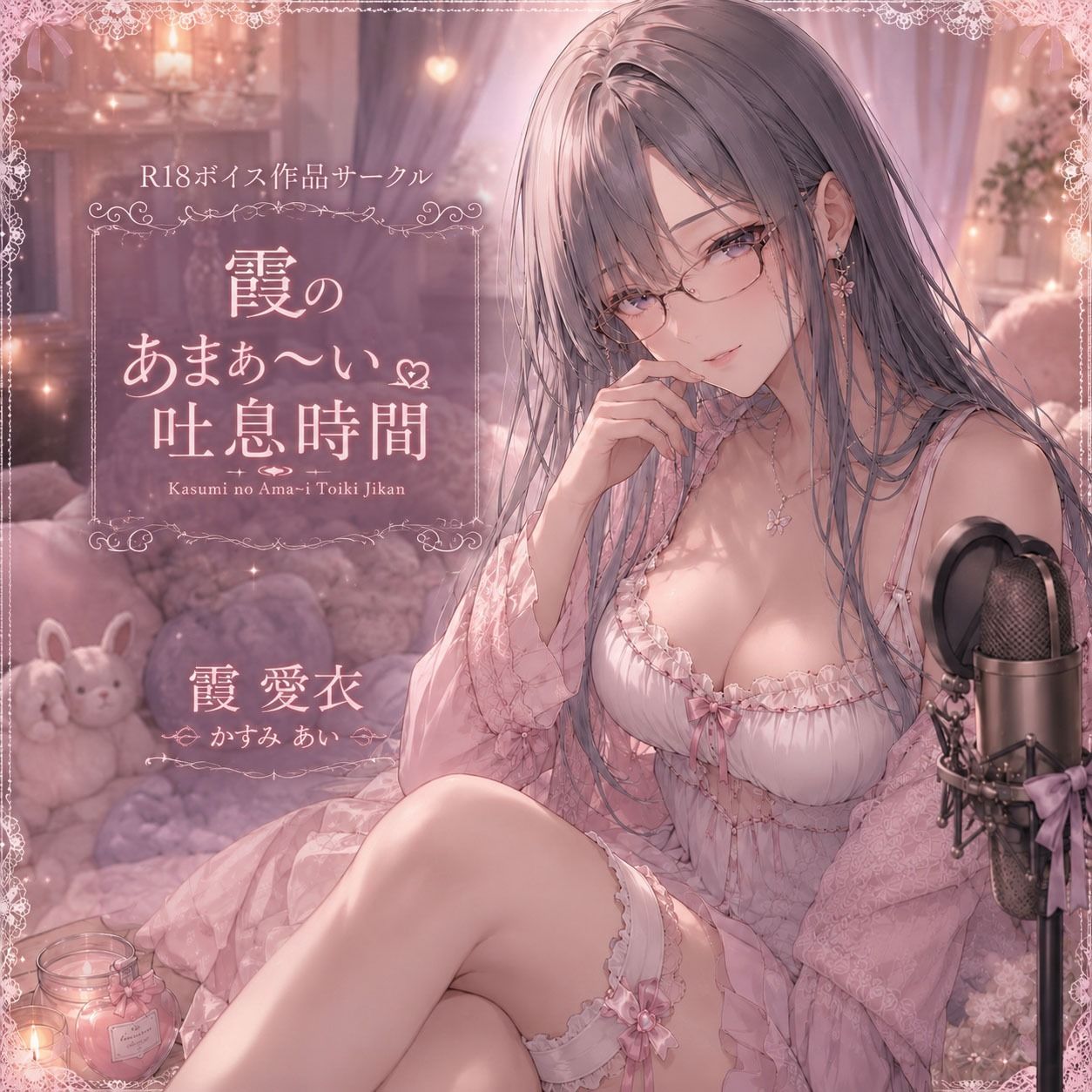 【実演】はじめまして自己紹介しながらオナニーします - サンプル画像 2