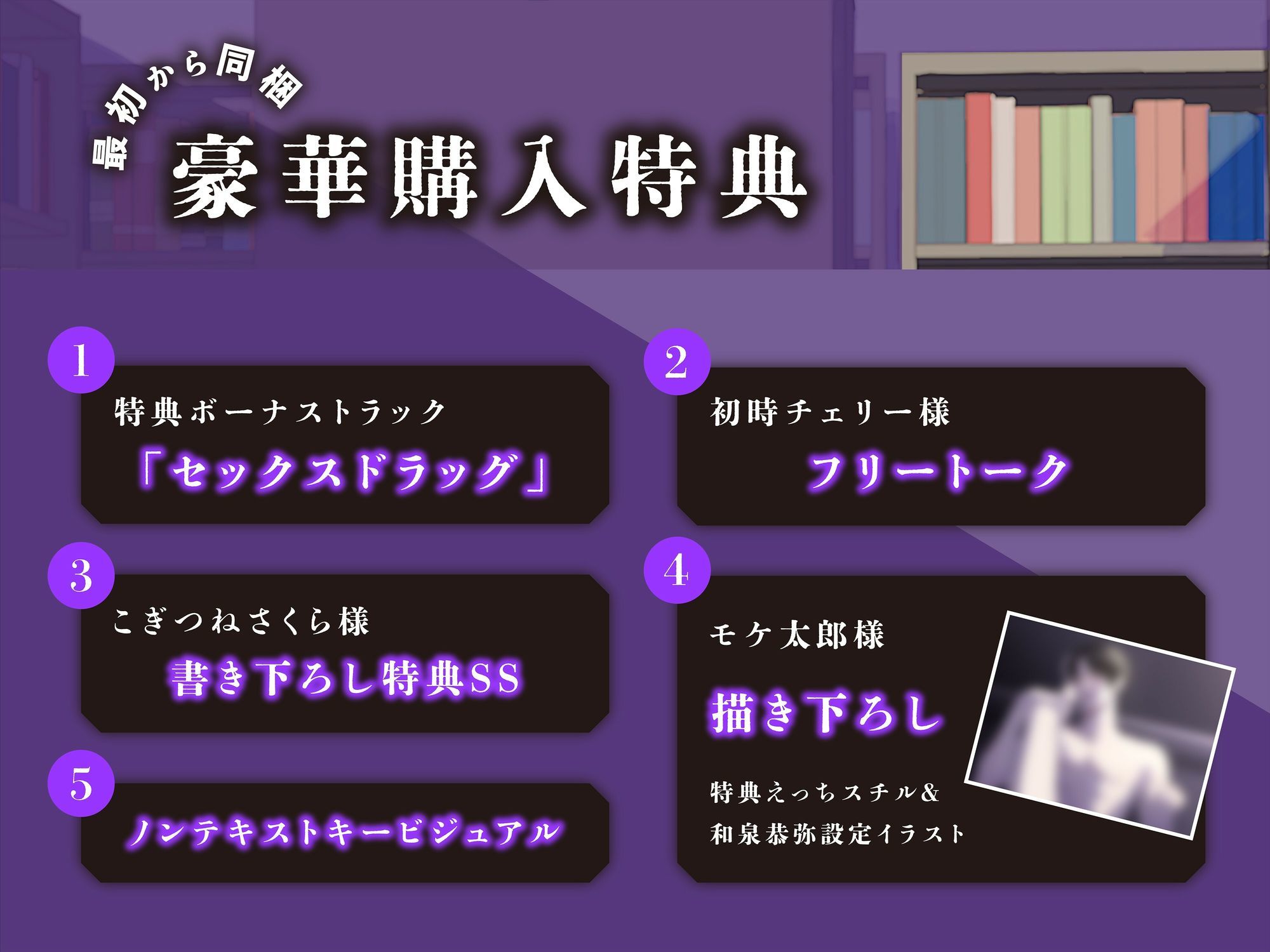 【ヤクザ×NTR】優しい和泉さんの狡猾な罠〜大好きだった彼氏の前で上書きSEX〜 - サンプル画像 3
