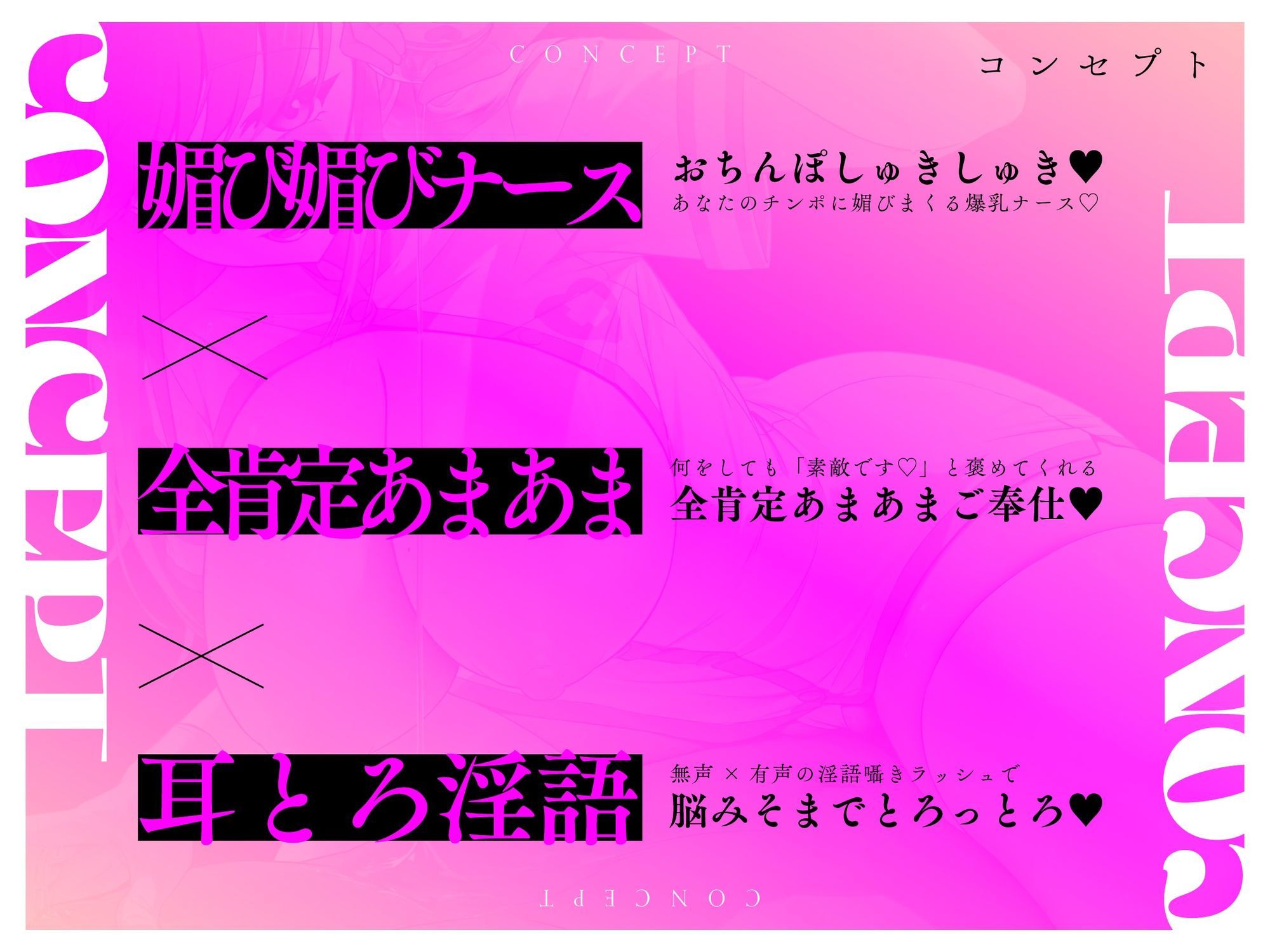 【全肯定/耳とろ無声淫語】ちんイラ搾精ナースコール 〜性欲お化けのおっとり爆乳ナースとこっそりあまあまご奉仕性活〜 しゅきしゅきチン媚び＆濃厚密着ナマ交尾 - サンプル画像 3