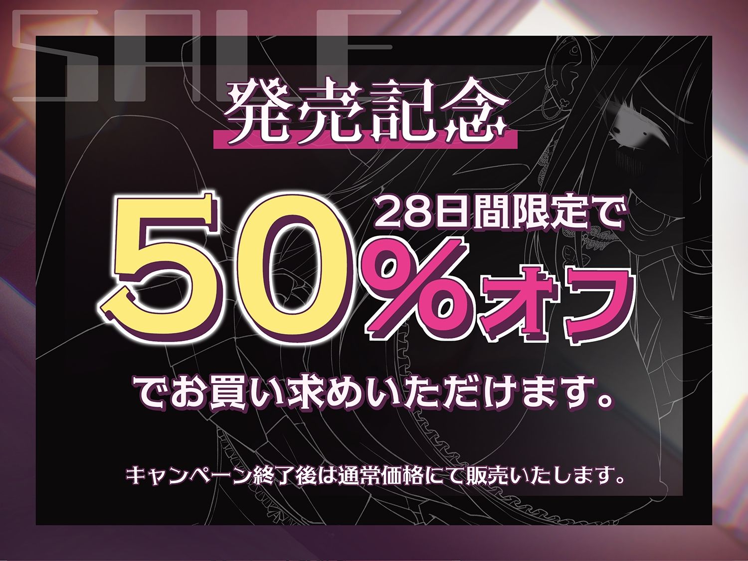 小悪魔ギャル幼馴染に弱みを握られ翻弄中出し交尾 - サンプル画像 1