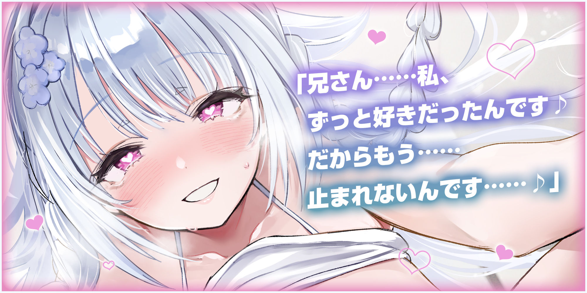 【ベロチュー特化】兄妹失格  〜清楚な優等生なのに背徳愛を我慢できず妊娠を望む逆レ●プ〜 - サンプル画像 1
