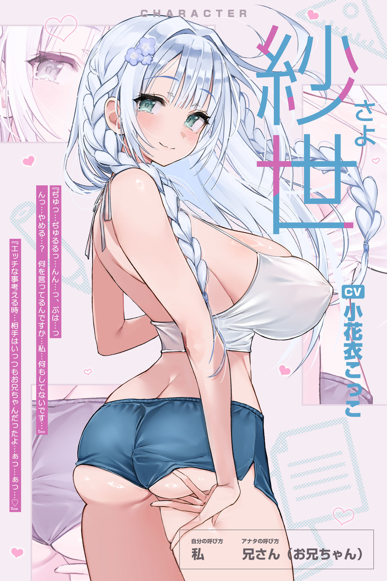 【ベロチュー特化】兄妹失格  〜清楚な優等生なのに背徳愛を我慢できず妊娠を望む逆レ●プ〜 - サンプル画像 4
