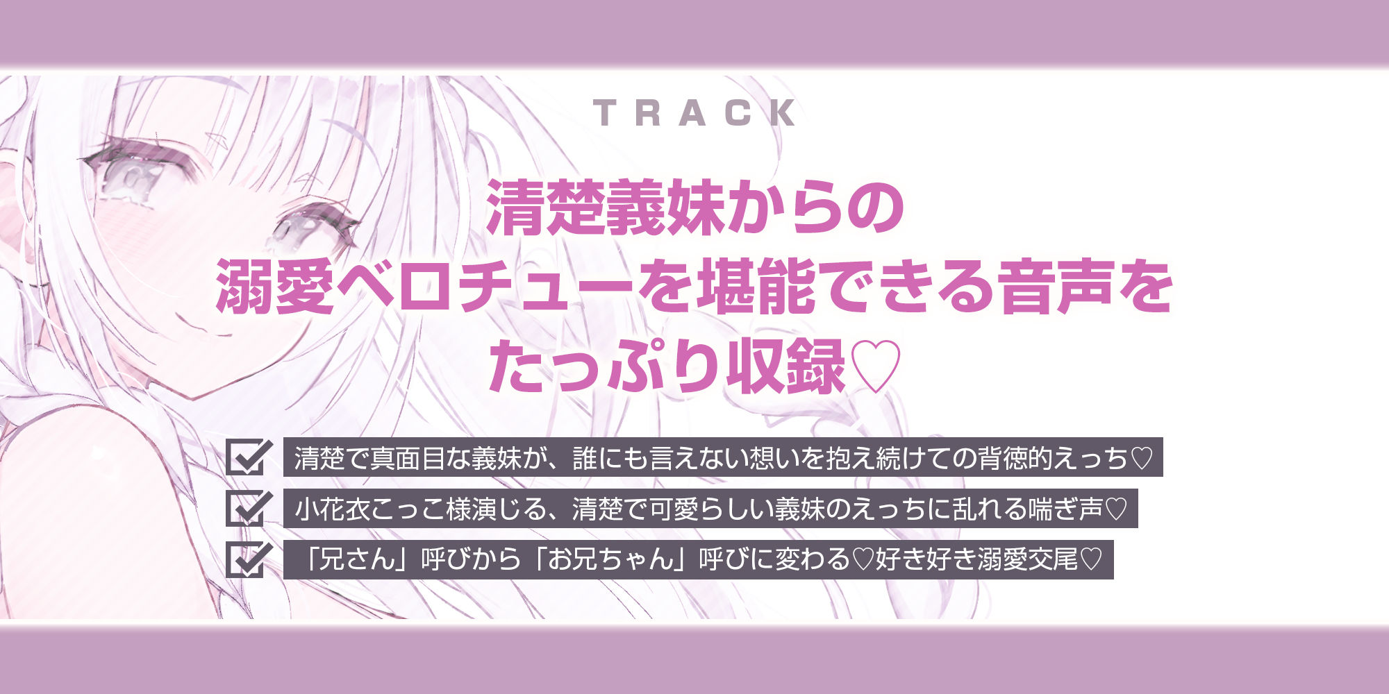 【ベロチュー特化】兄妹失格  〜清楚な優等生なのに背徳愛を我慢できず妊娠を望む逆レ●プ〜 - サンプル画像 6