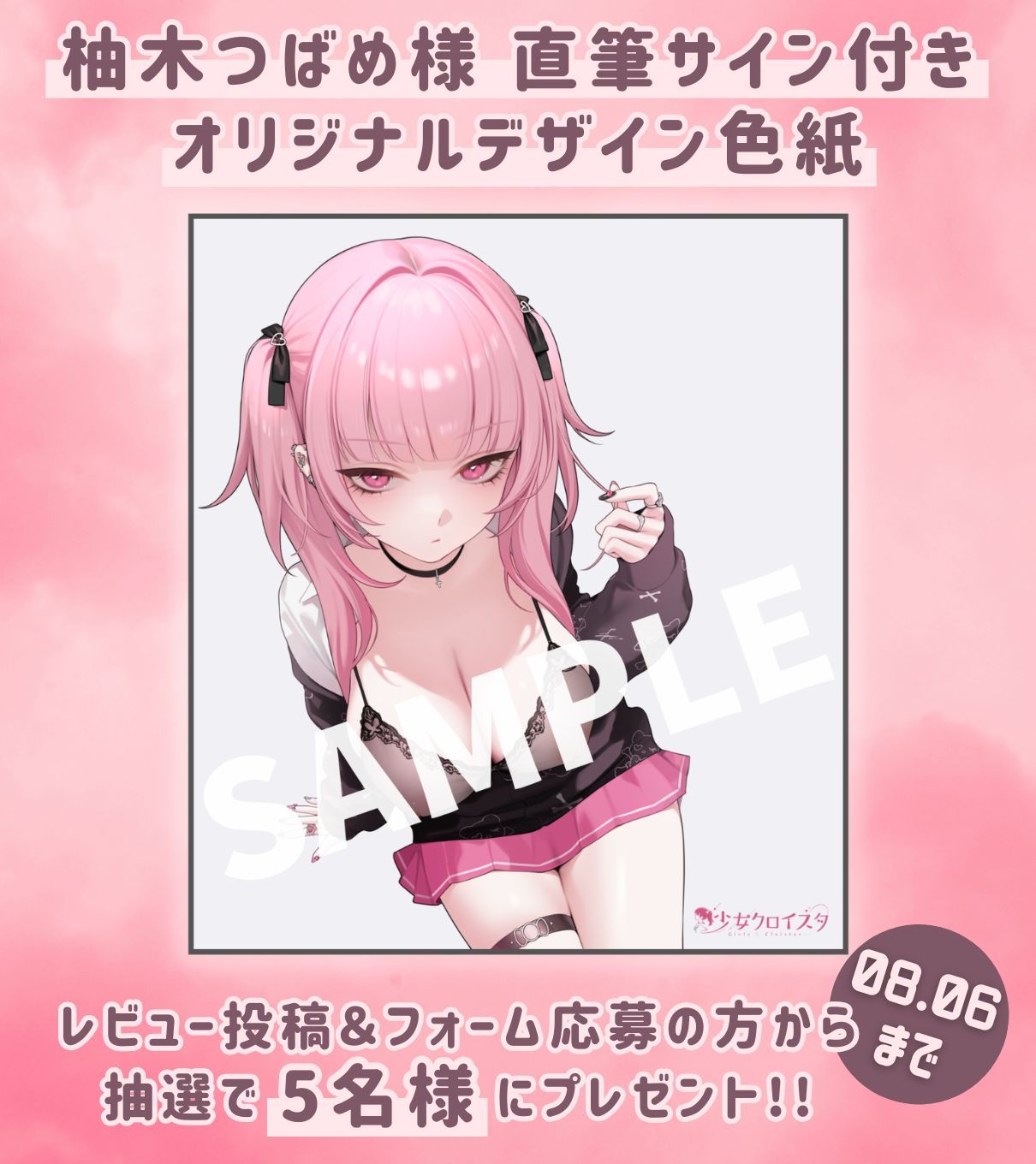 【3時間超】深愛、契約少女〜ダメな私を愛して欲しいダウナーJKと雨宿りの慰めナマえっち〜 - サンプル画像 5