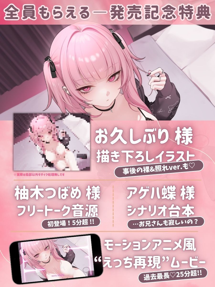 【3時間超】深愛、契約少女〜ダメな私を愛して欲しいダウナーJKと雨宿りの慰めナマえっち〜 - サンプル画像 6