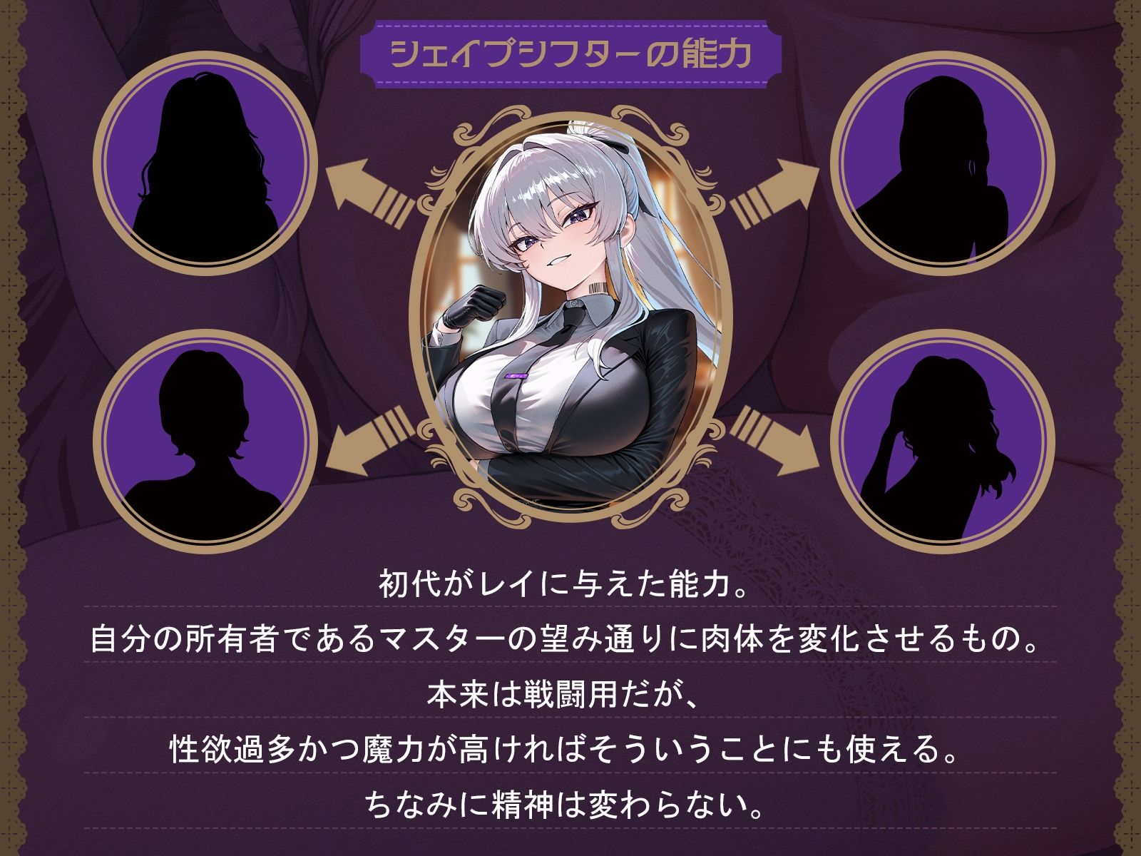 【メイド化】毒舌男装ホムンクルス執事は、えっちなマスターに上書き登録されました。（KU100収録作品） - サンプル画像 4