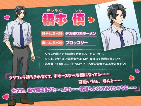 「俺たちのクンニが一番♪」クラス対抗！クンニトーナメント！？〜イクイクカウントダウンで狙えNo.1〜 - サンプル画像 4